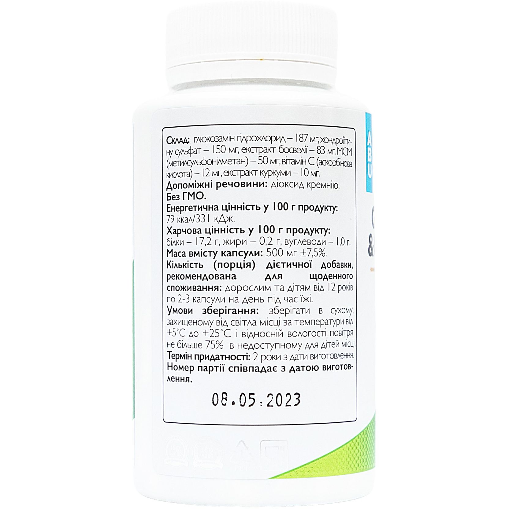 Комплекс All be Ukraine Glucosamine & Chondroitin для суглобів 120 капсул (ABU-02022) - фото 2