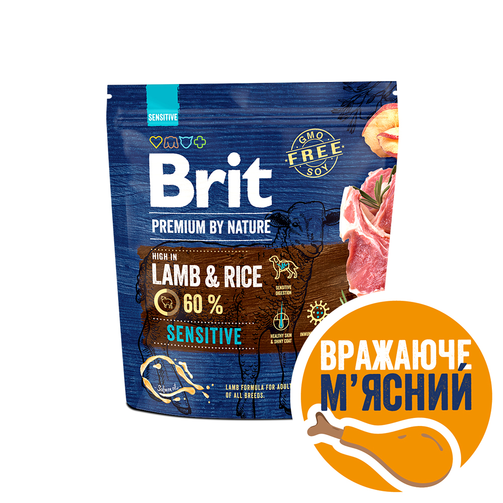 Сухий корм для собак з чутливим травленням Brit Premium Dog Sensitive Lamb, з ягням, 1 кг - фото 2