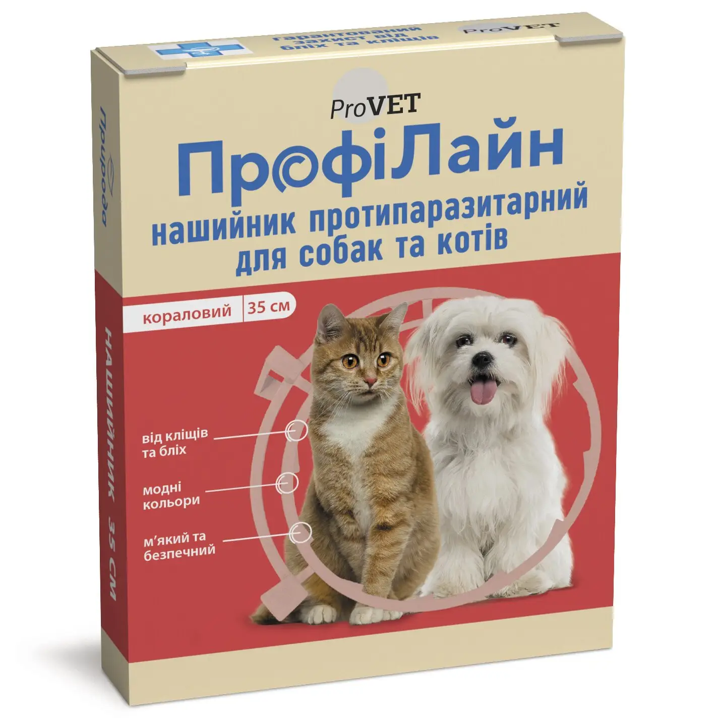 Ошейник для кошек и собак ProVET ПрофиЛайн, от внешних паразитов, 35 см, красный (PR241020) - фото 1