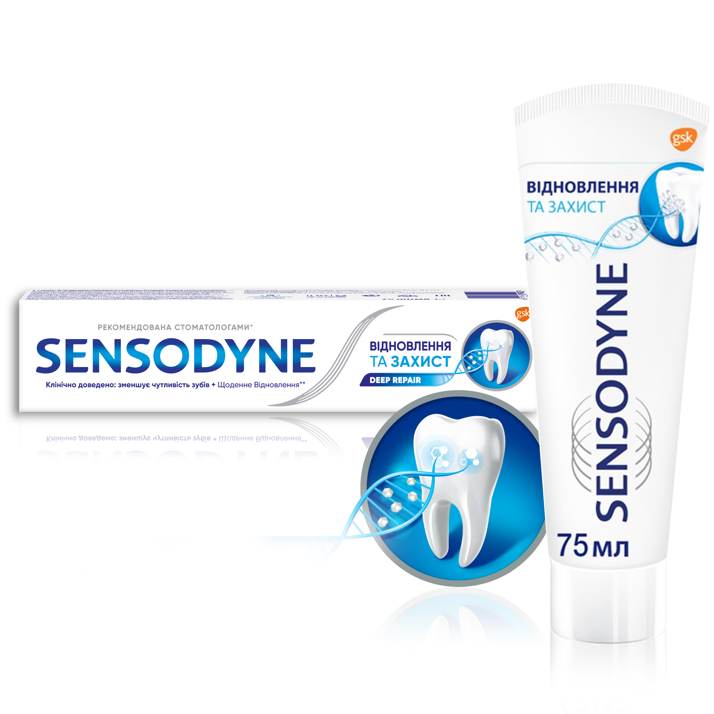 Зубная паста Sensodyne Восстановление и Защита, 75 мл - фото 6