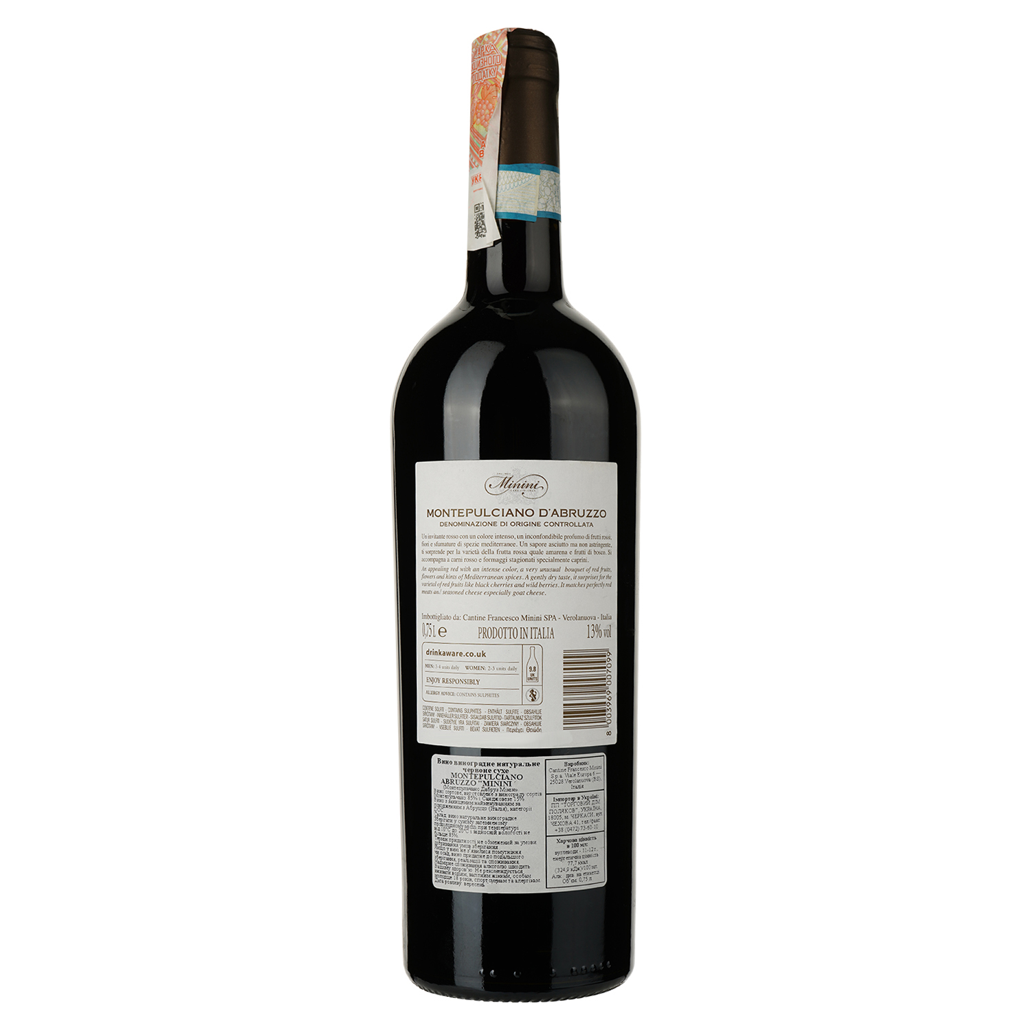 Вино Minini Montepulciano d'Abruzzo DOC, красное, сухое, 0,75 л - фото 2