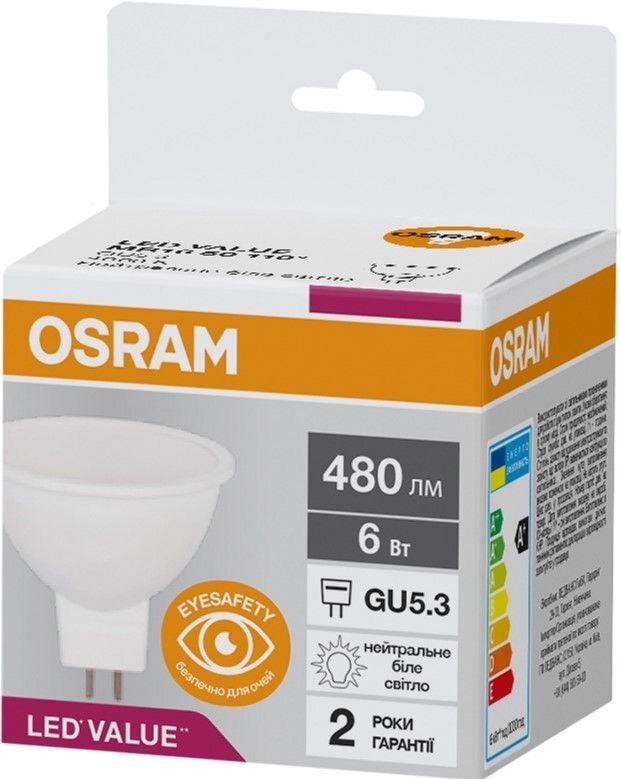 Світлодіодна лампа Osram LED MR16 VALUE GU5.3 6W 4000К (4058075689237) - фото 2