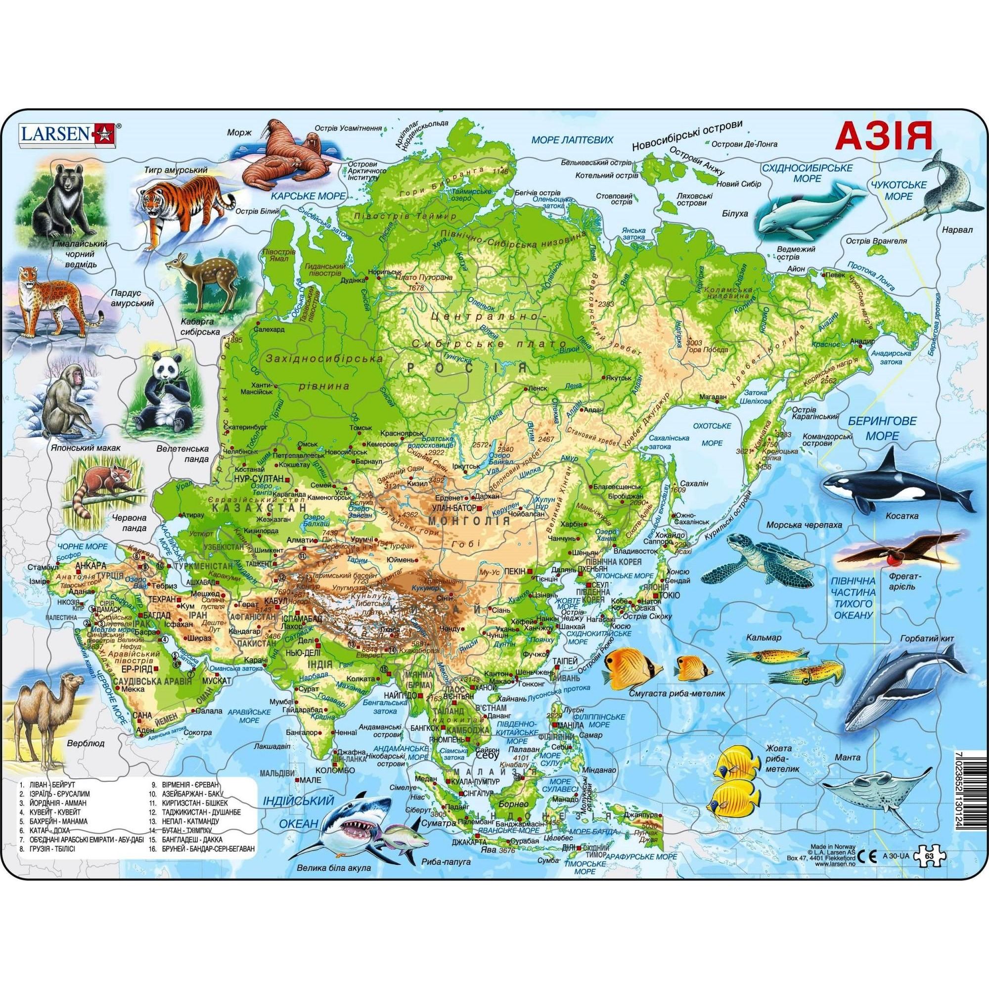 Пазл рамка-вкладиш Larsen Мапа Азії - тваринний світ (A30-UA) - фото 1