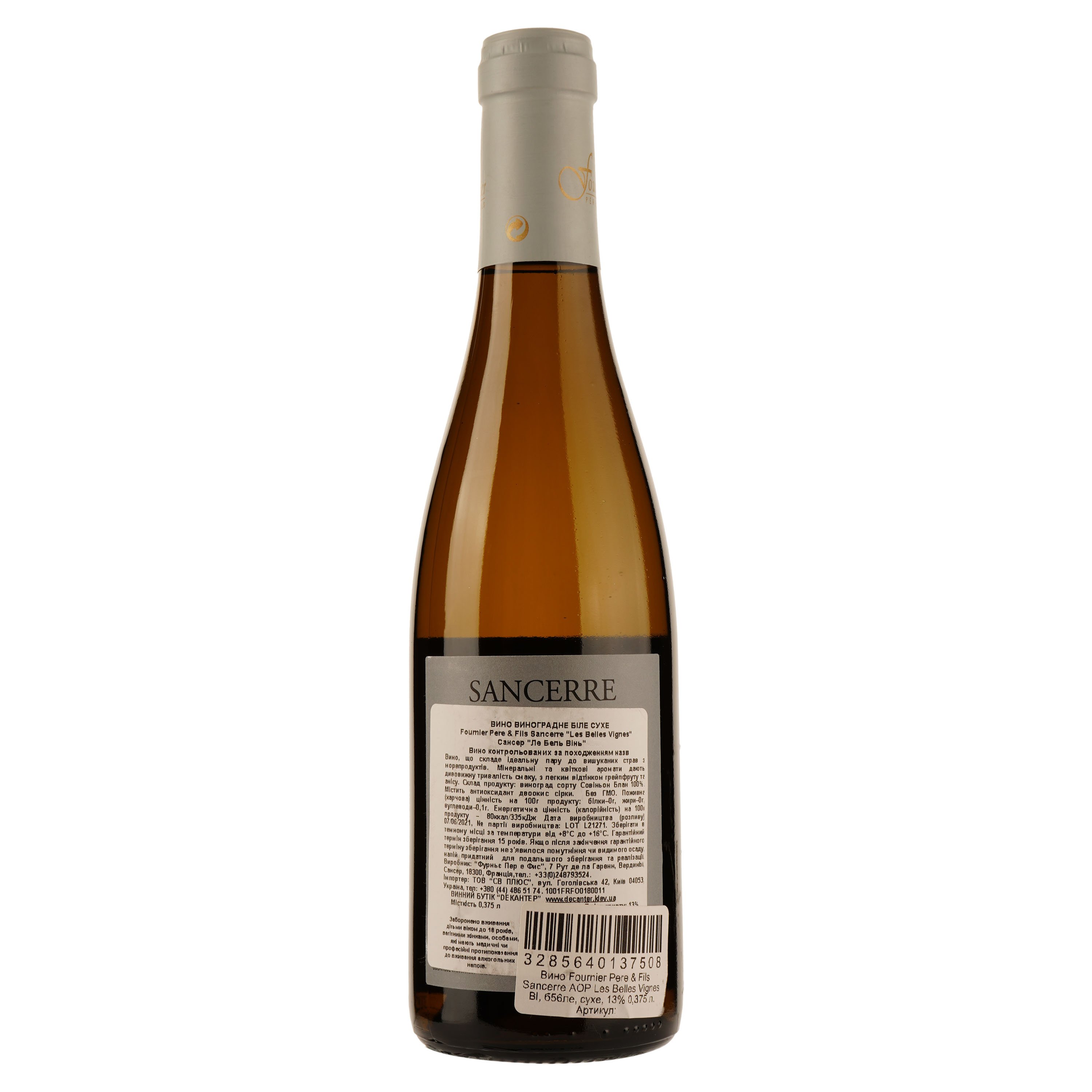 Вино Fournier Pere & Fils Sancerre AOP Les Belles Vignes Bl, біле, сухе, 13% 0,375 л - фото 2