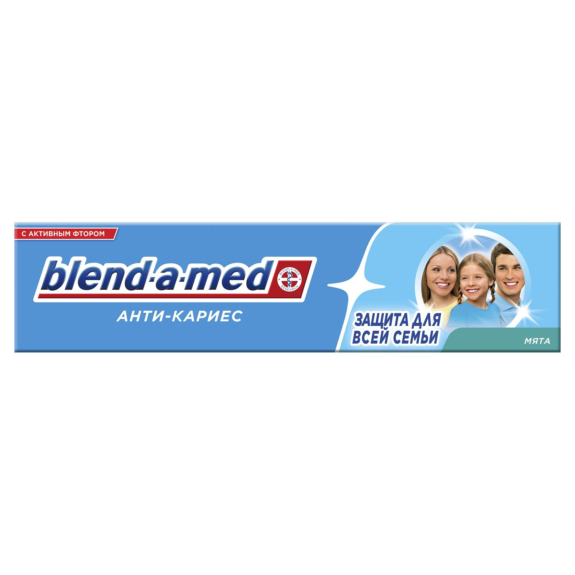 Зубная паста Blend-a-med Анти-кариес Мята 50 мл - фото 3