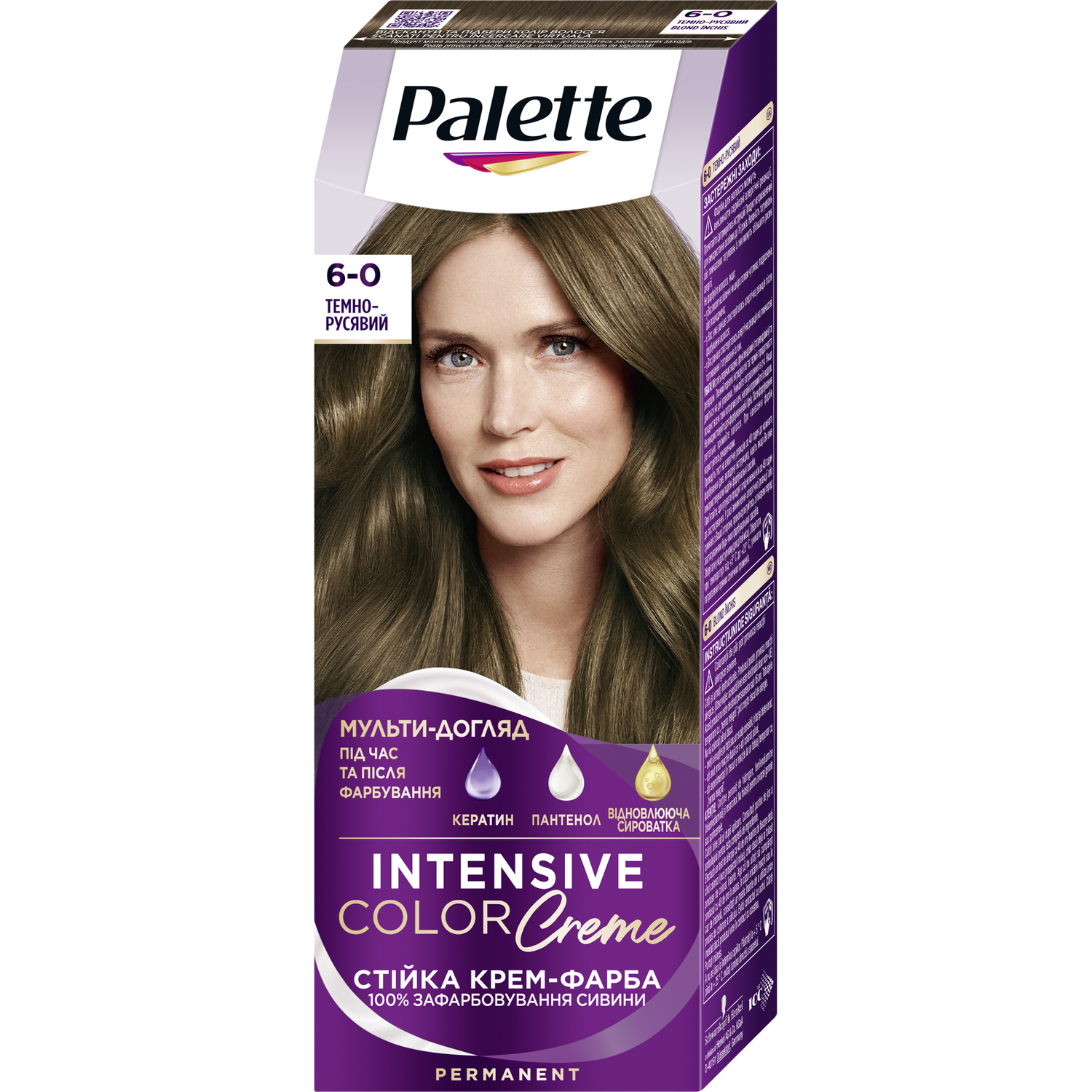 Краска для волос Palette ICC 6-0 Темно-русый 110 мл - фото 1