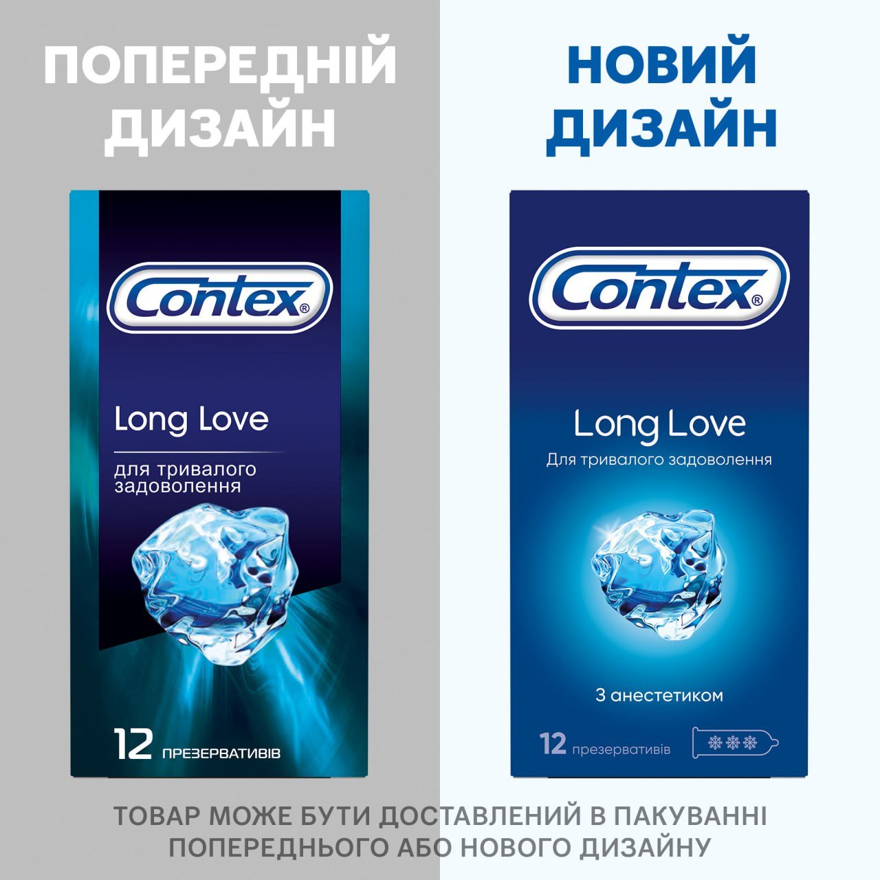 Презервативи латексні Contex Long Love з силіконовою змазкою, з анестетиком, 12 шт. (3004634) - фото 5