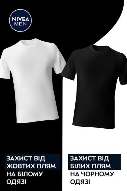 Антиперспирант Nivea Men Original Черное и белое Невидимый, 150 мл - фото 3