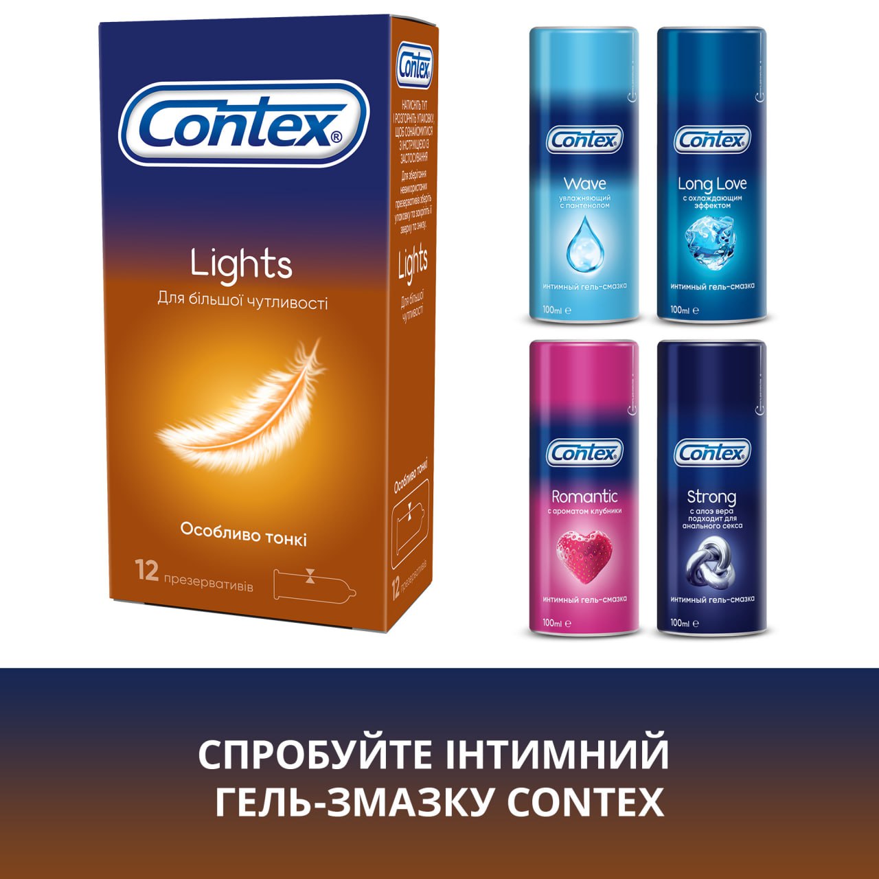 Презервативи латексні Contex Lights з силіконовою змазкою, особливо тонкі, 12 шт. (3004638) - фото 6