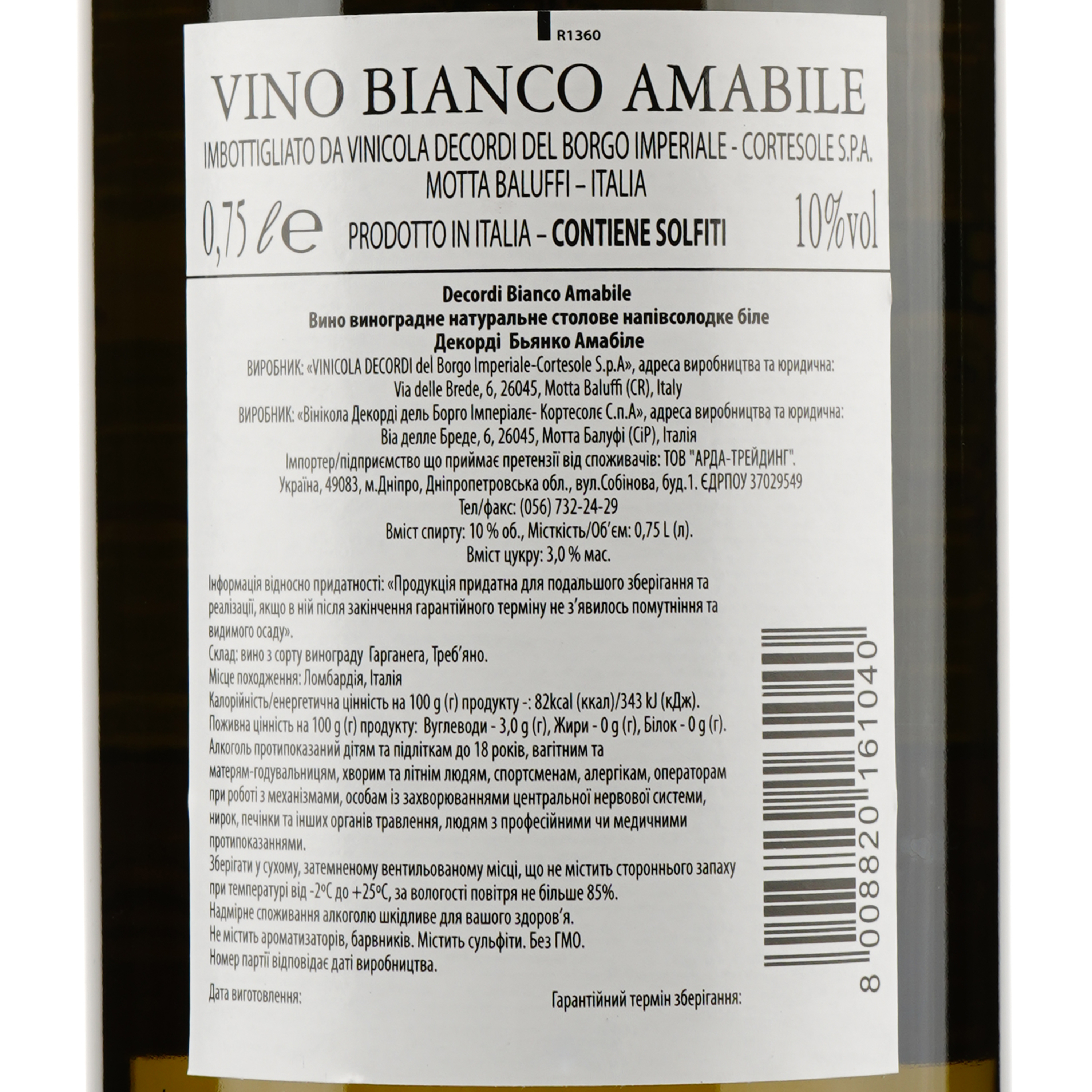 Вино Decordi Vino Bianco Amabile, белое, полусладкое, 10%, 0,75 л - фото 3
