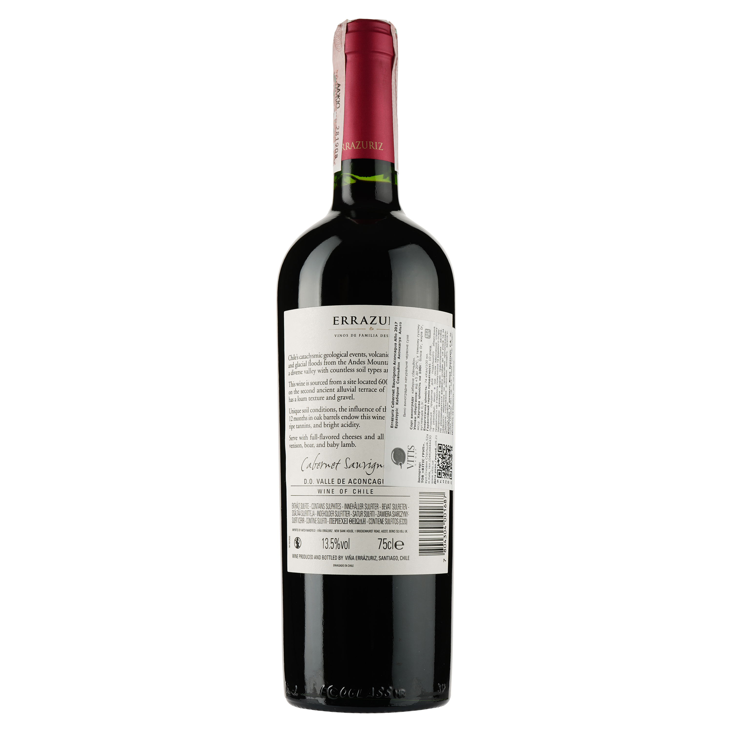 Вино Errazuriz Cabernet Sauvignon Aconcagua Alto, красное, сухое, 13,5%, 0,75 л - фото 2