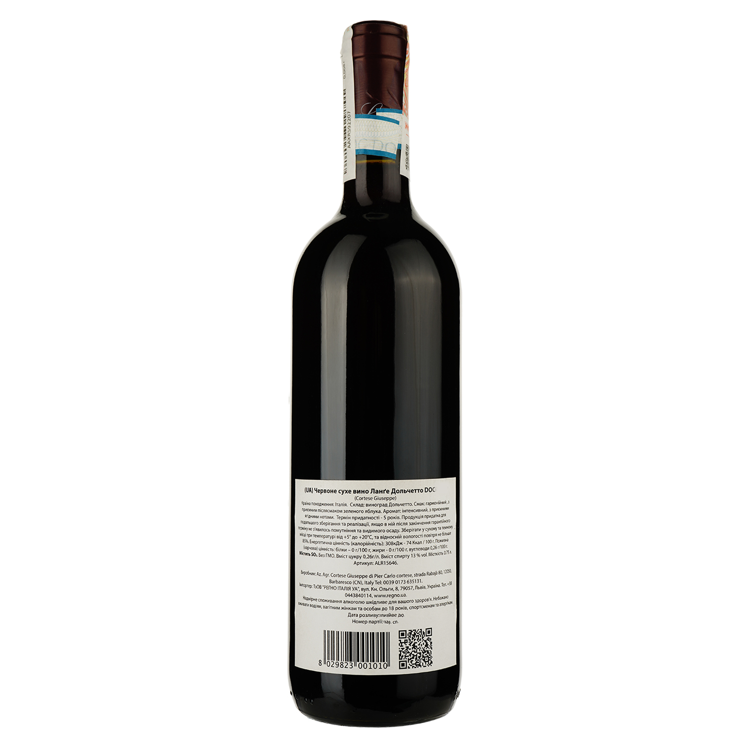 Вино Giuseppe Cortese Langhe Dolcetto, 12,5%, 0,75 л (ALR15646) - фото 2