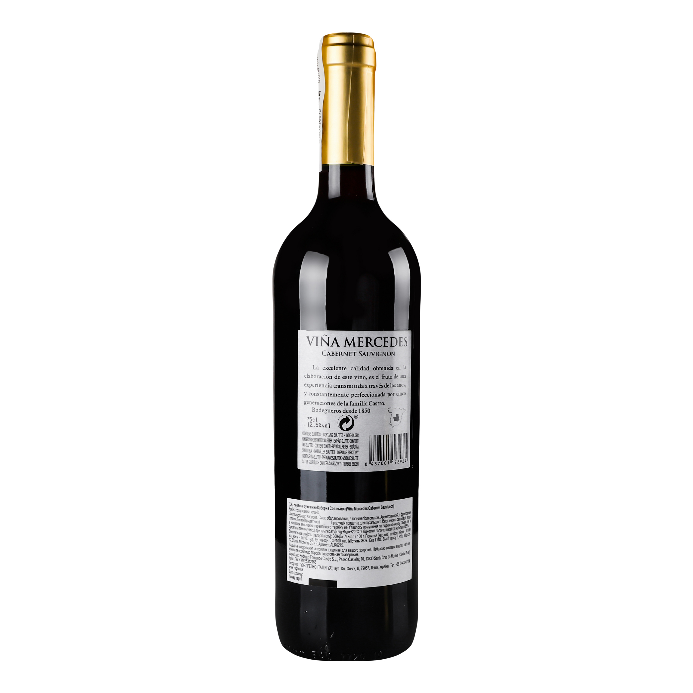 Вино Vina Mercedes Cabernet Sauvignon, красное, сухое, 13%, 0,75 л (ALR6275) - фото 3