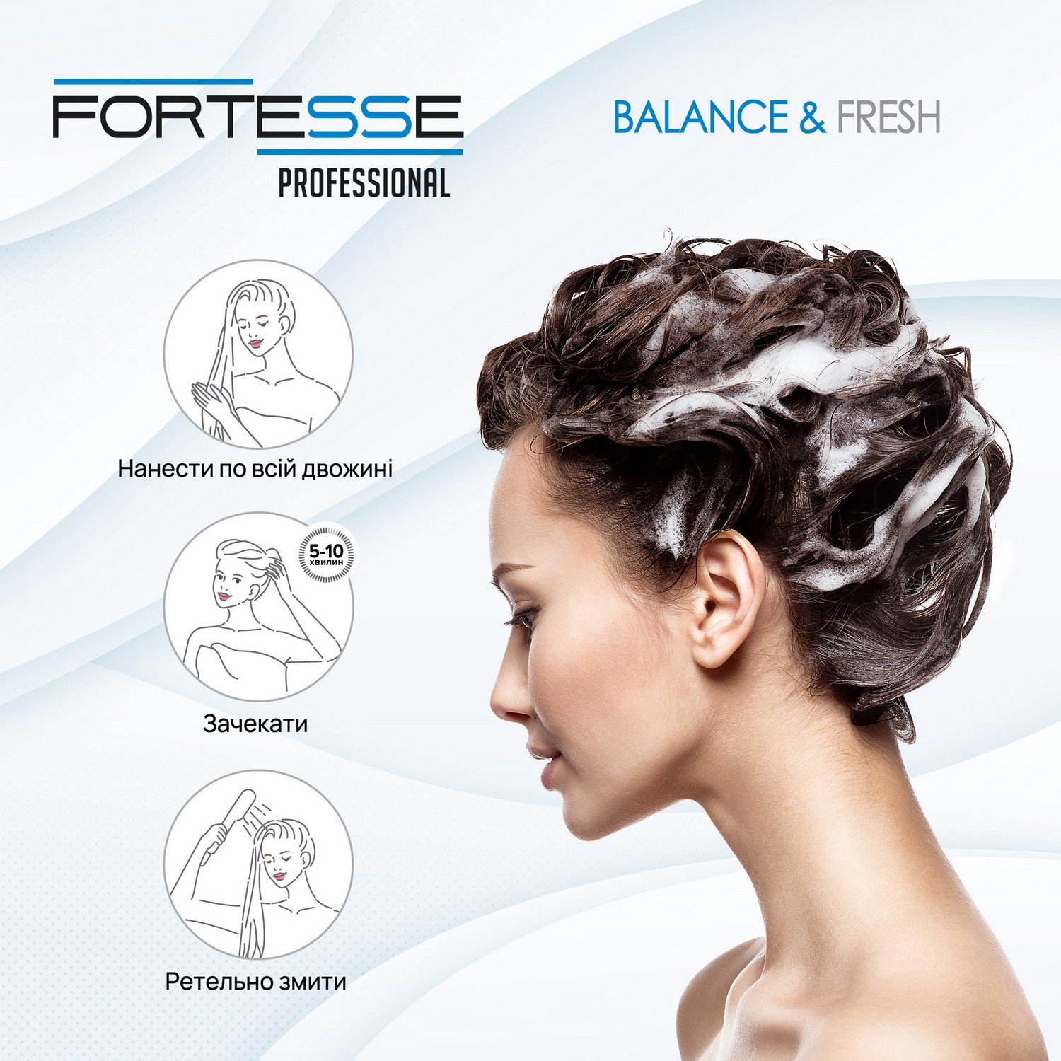 Маска Fortesse Professional Balance & Fresh, для всіх типів волосся, з дозатором, 1000 мл - фото 4