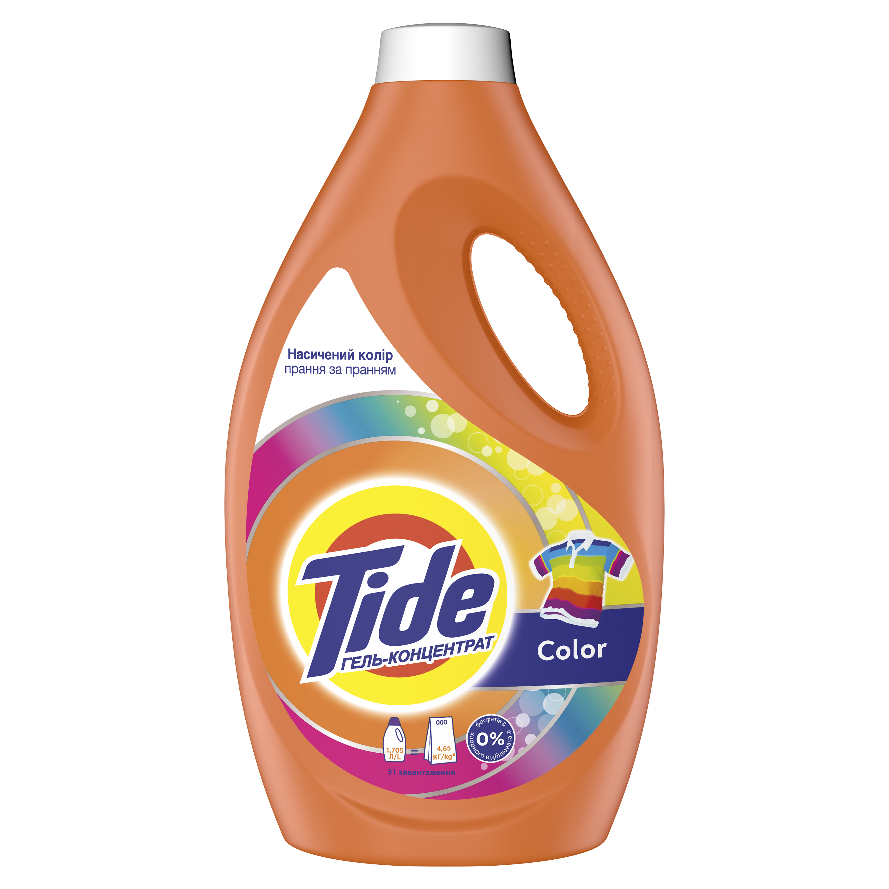 Гель для прання Tide Color, 1,705 л - фото 1
