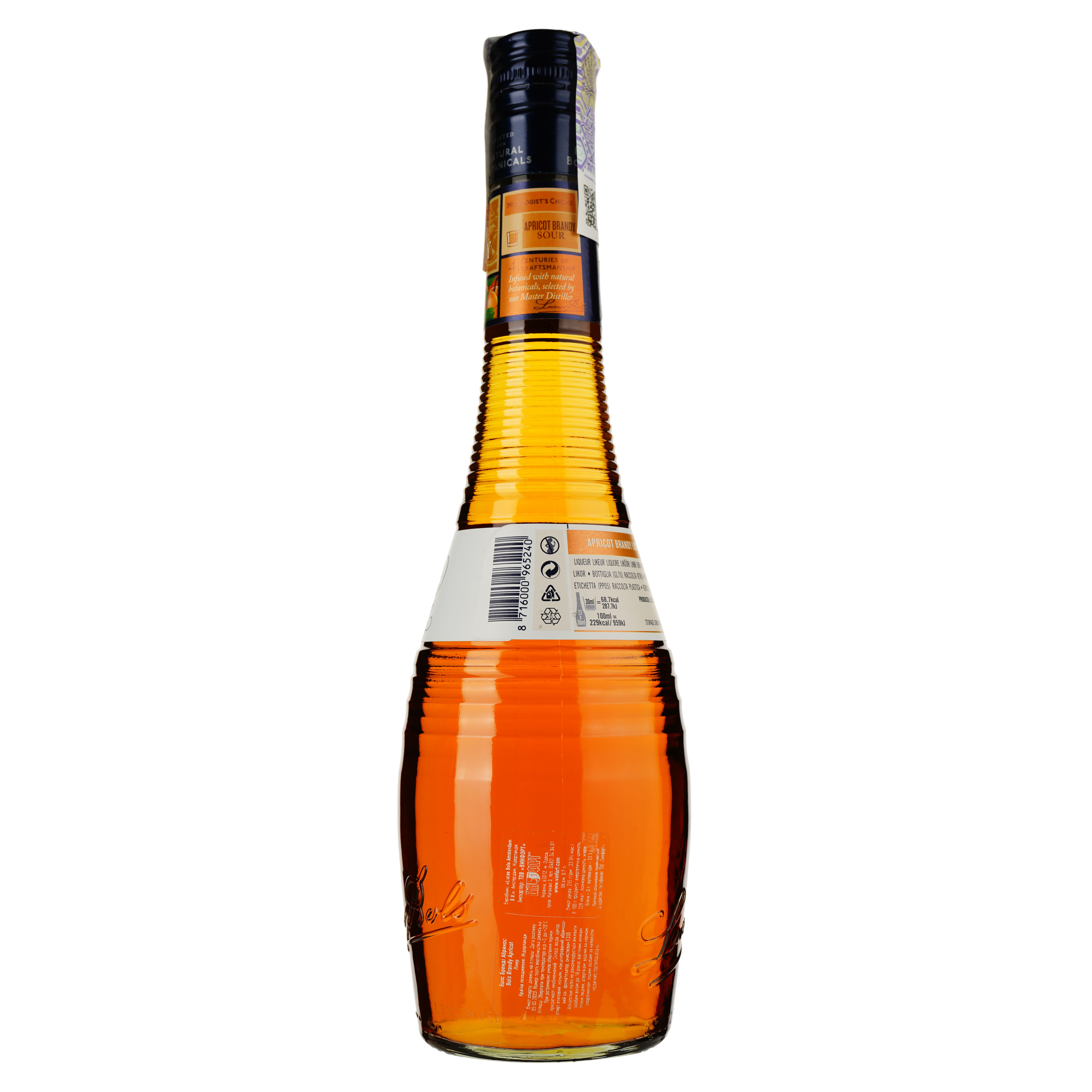 Ликер Bols Apricot Brandy, 24 %, 0,7 л - фото 2