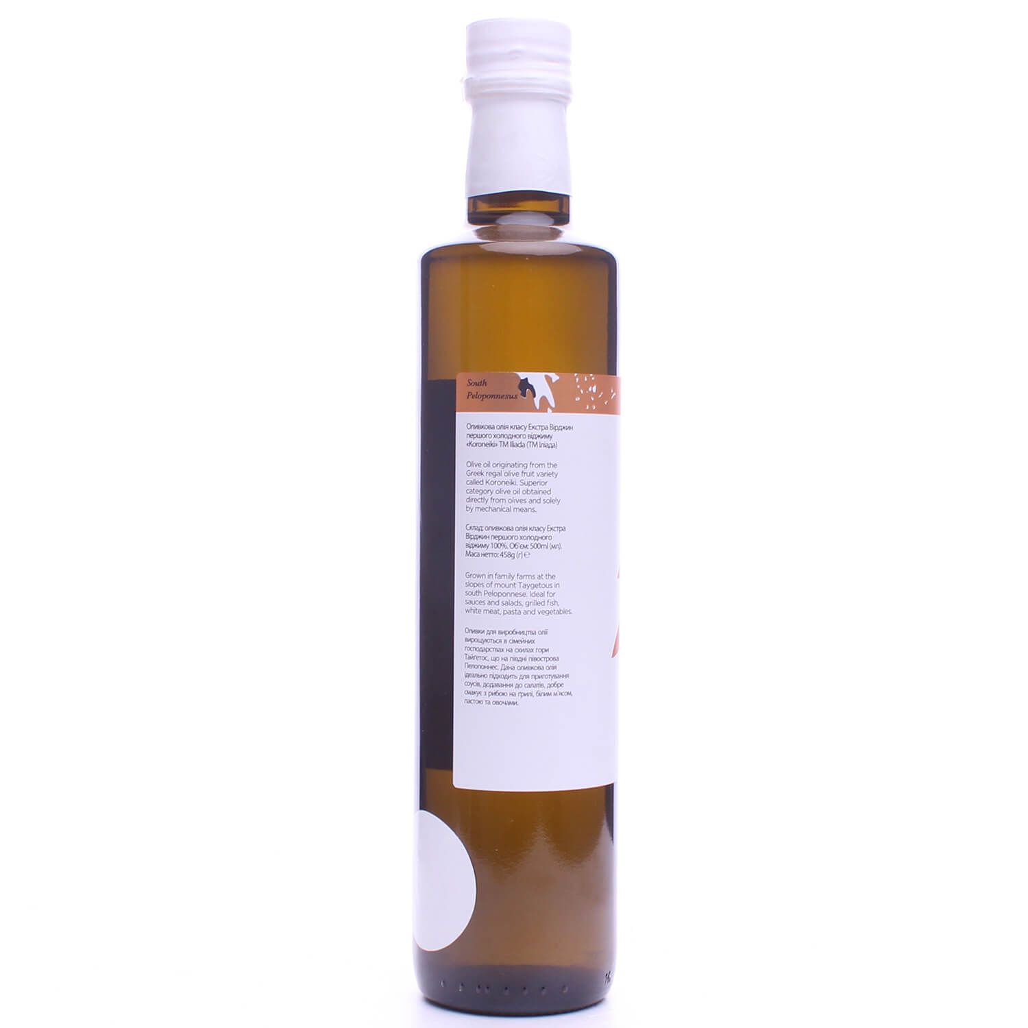 Масло оливковое Iliada Extra Virgin Koroneiki 500 мл (726340) - фото 2