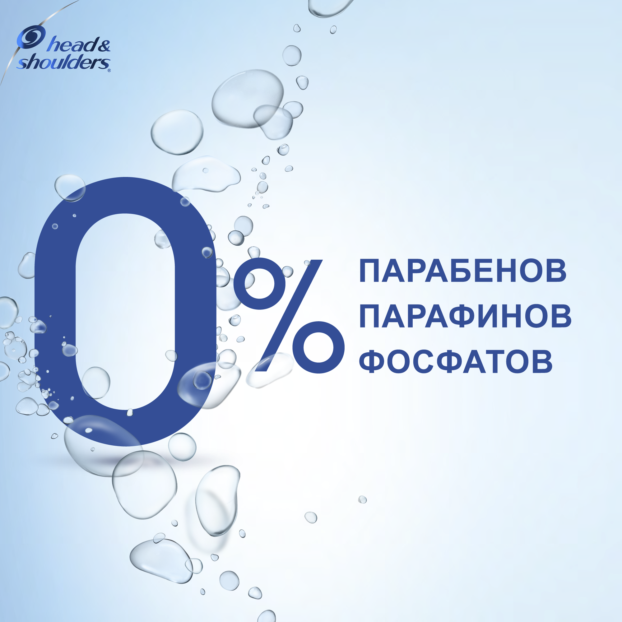 Шампунь-кондиціонер Head&Shoulders 2 в 1 Основний догляд, 400 мл - фото 5