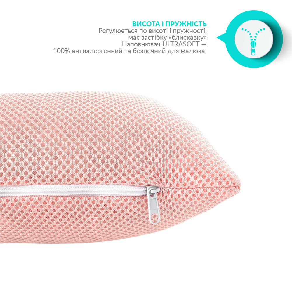 Подушка для немовлят Papaella Ортопедична Maxi, діаметр 9 см, пудровий (8-32583) - фото 3