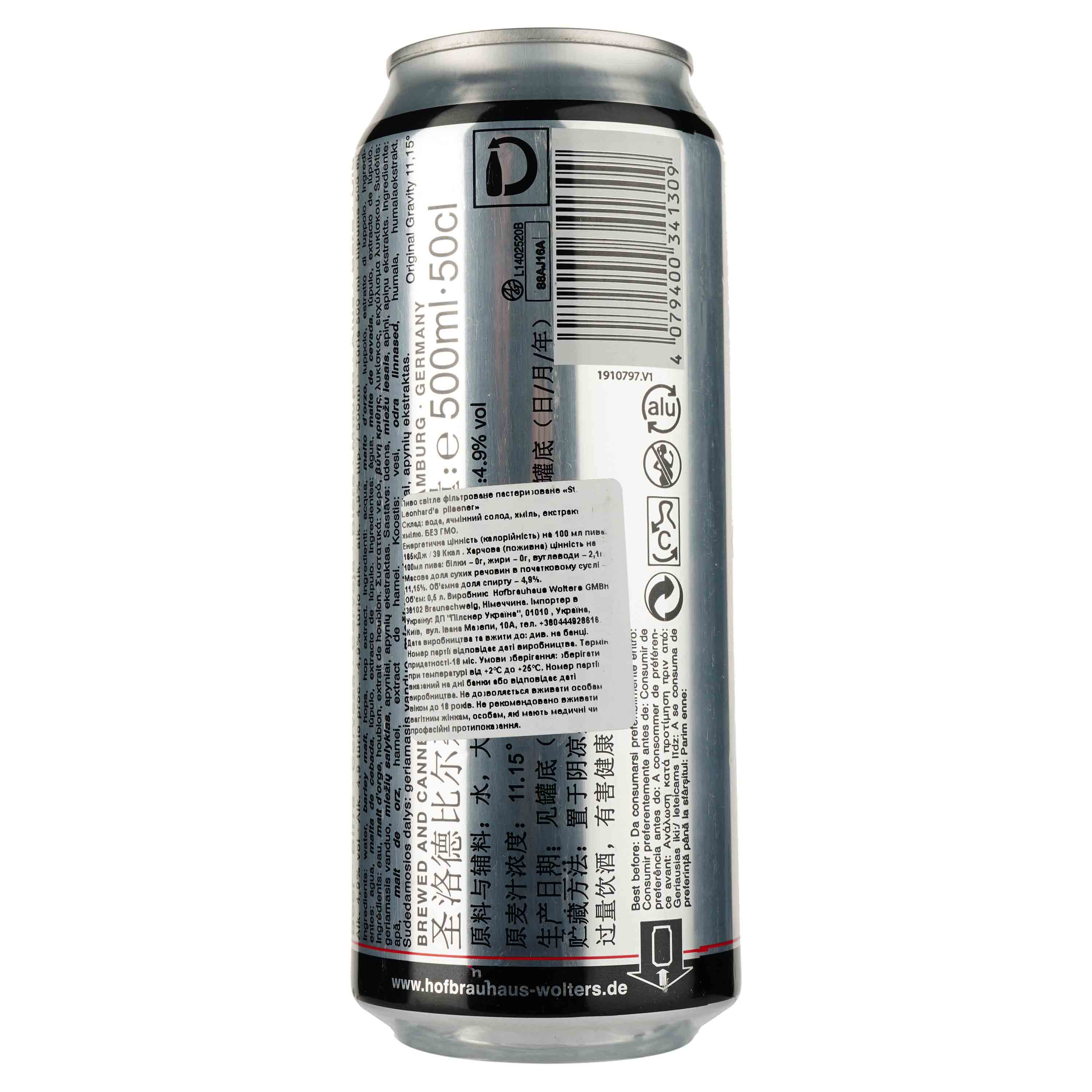 Пиво Leonhard's Pilsener светлое, 4.9%, ж/б, 0.5 л - фото 2