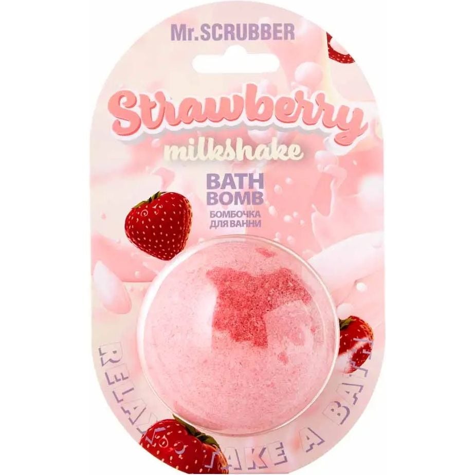 Бомбочка для ванны Mr.Scrubber Strawberry Milkshake 200 г - фото 1