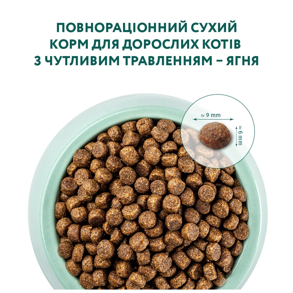 Сухой корм для взрослых кошек с чувствительным пищеварением Optimeal, с ягненком, 10 кг (B1831101) - фото 4