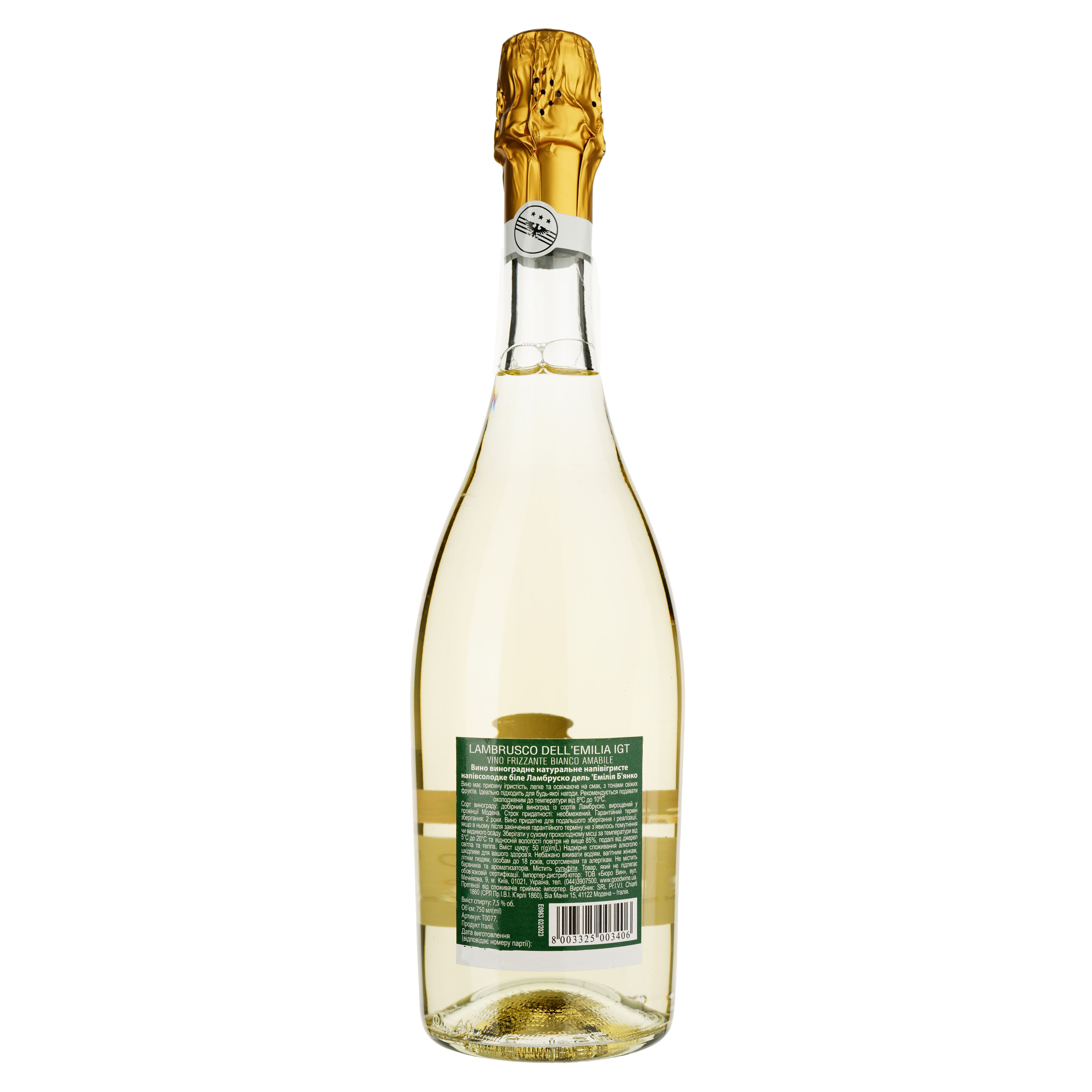 Вино ігристе Chiarli Lambrusco dell 'Emilia Bianco, біле, солодке, 7,5%, 0,75 л (77) - фото 2