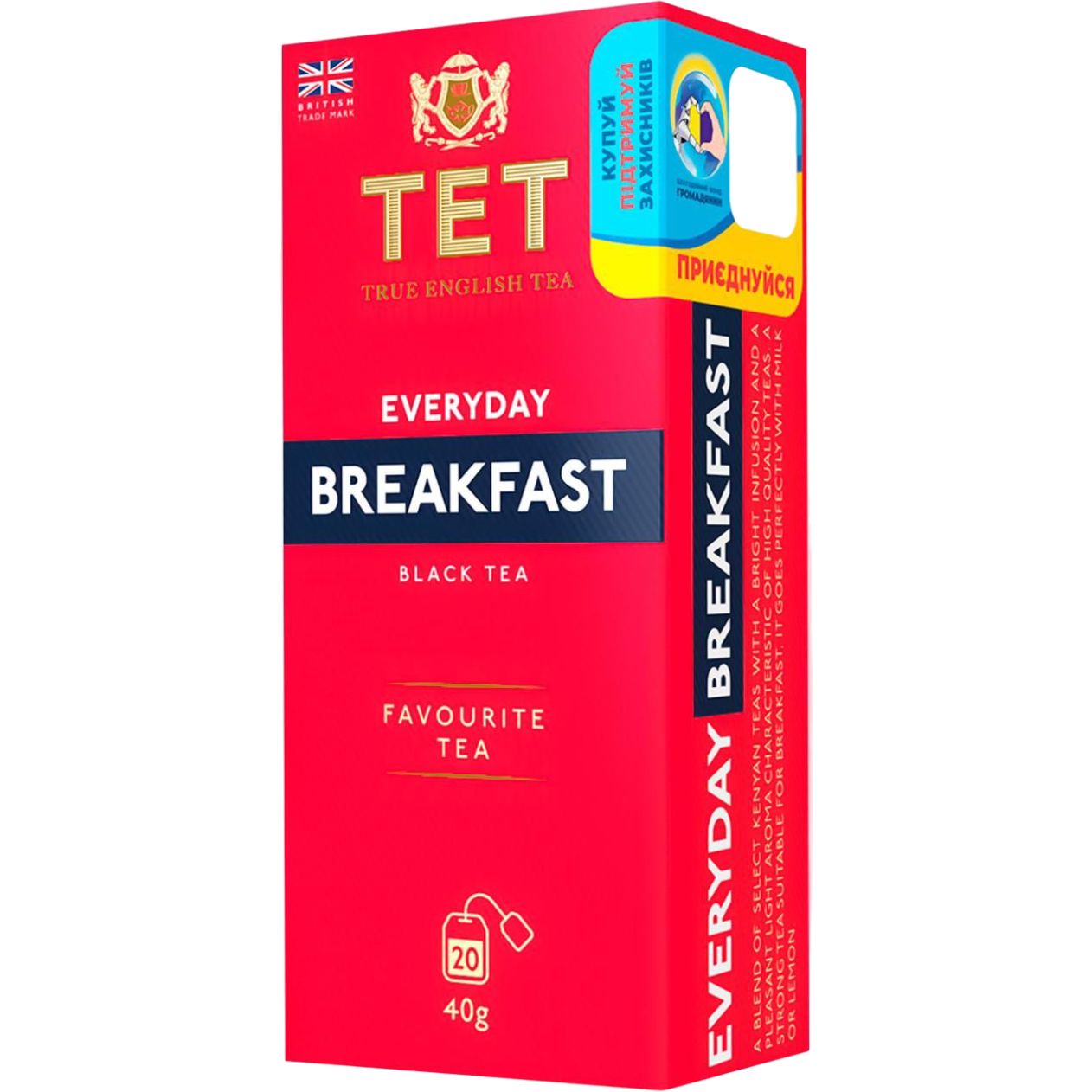 Чай чорний TET Everyday Breakfast байховий 40 г (20 шт. х 2 г) (950778) - фото 1