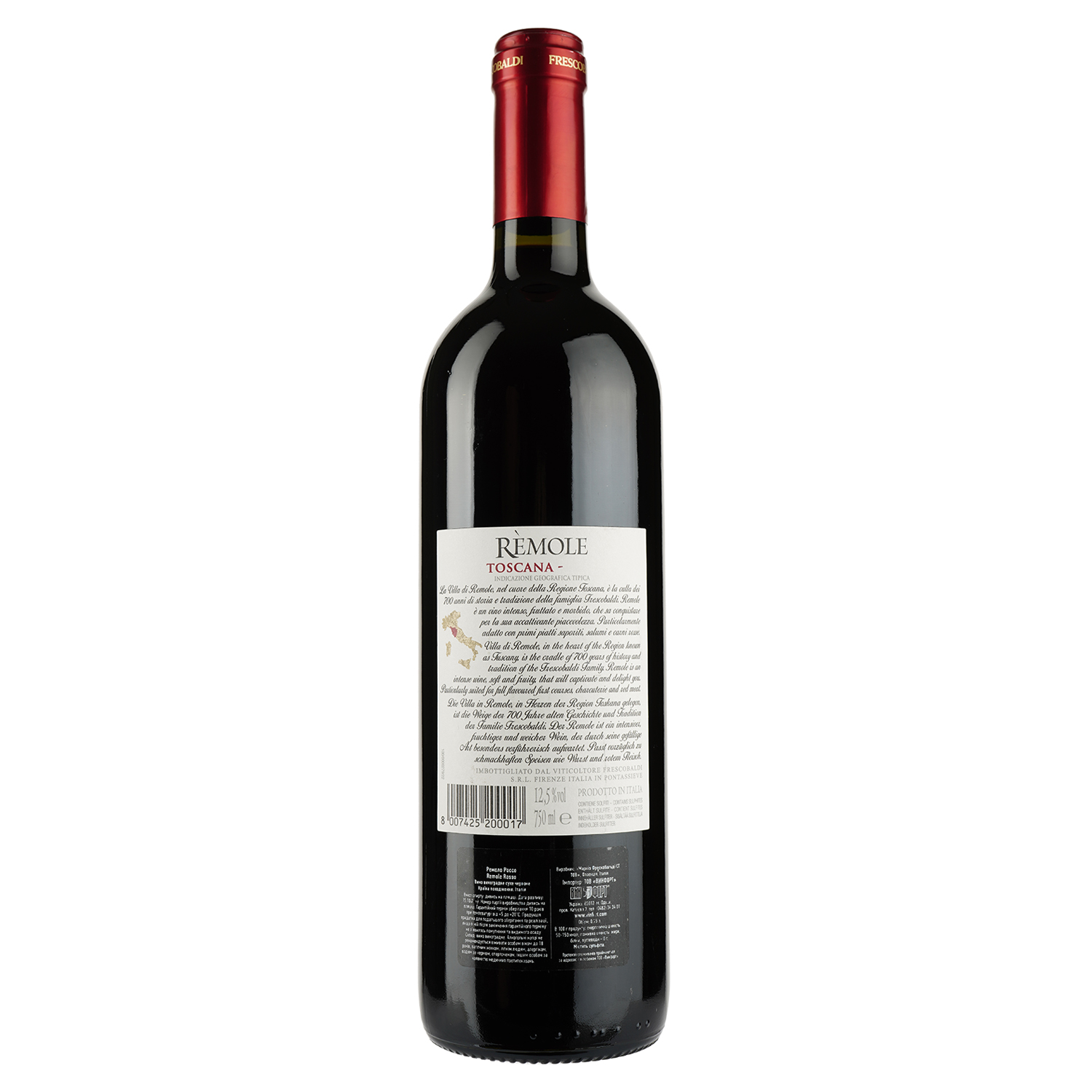 Вино Frescobaldi Remole, 12%, 0,75 л - фото 2