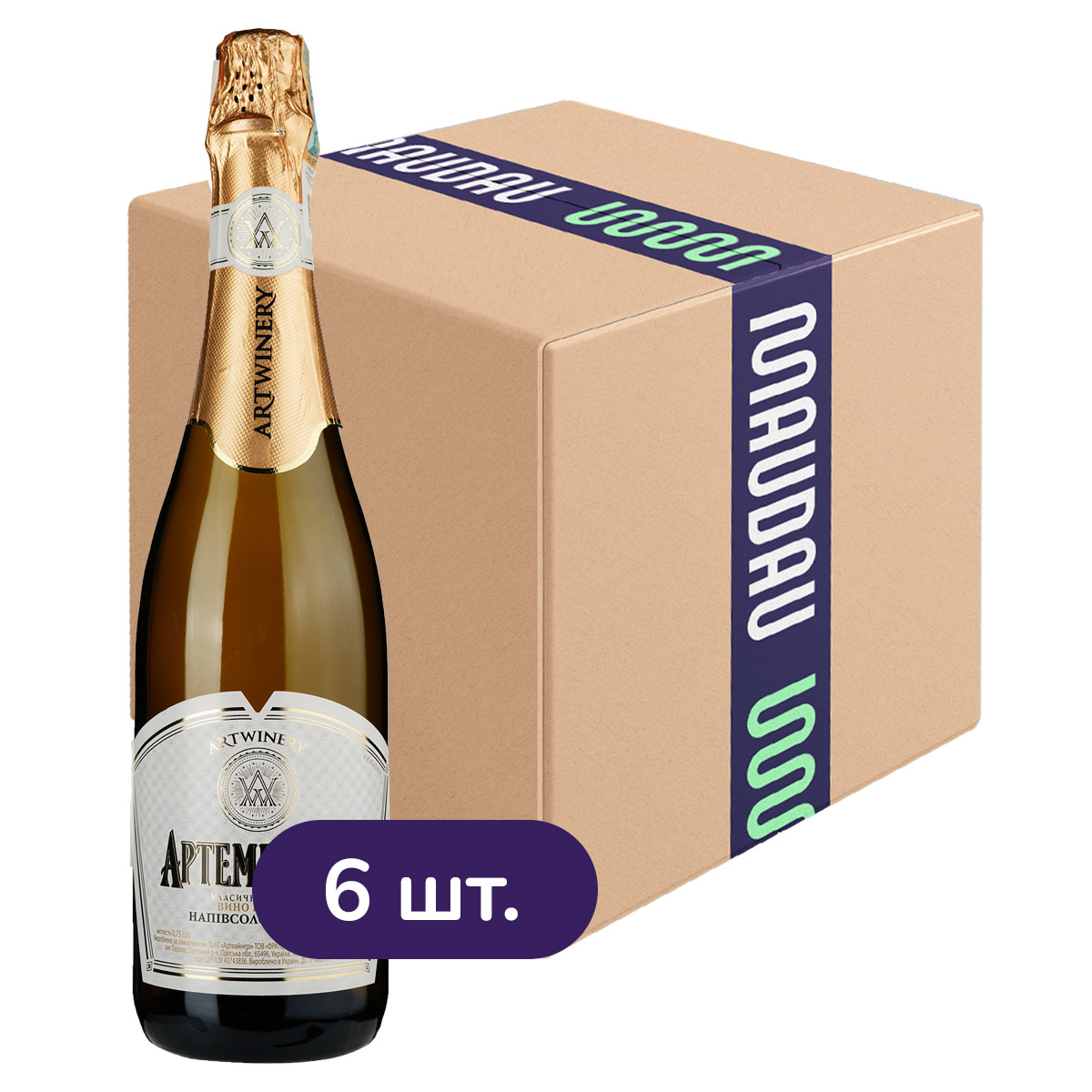 AFTER PARTY うみ&しろは　優勝＆ベスト4セット Упаковка ігристого вина Artwinery Артемівське біле напівсолодке