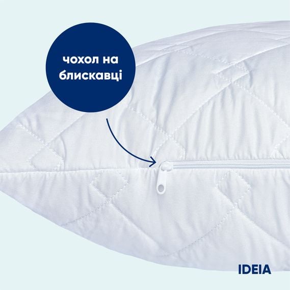 Подушка антиалергенна Ideia H&S Standart Plus, 70х70 см + блискавка 25 см, біла (8000031092) - фото 4