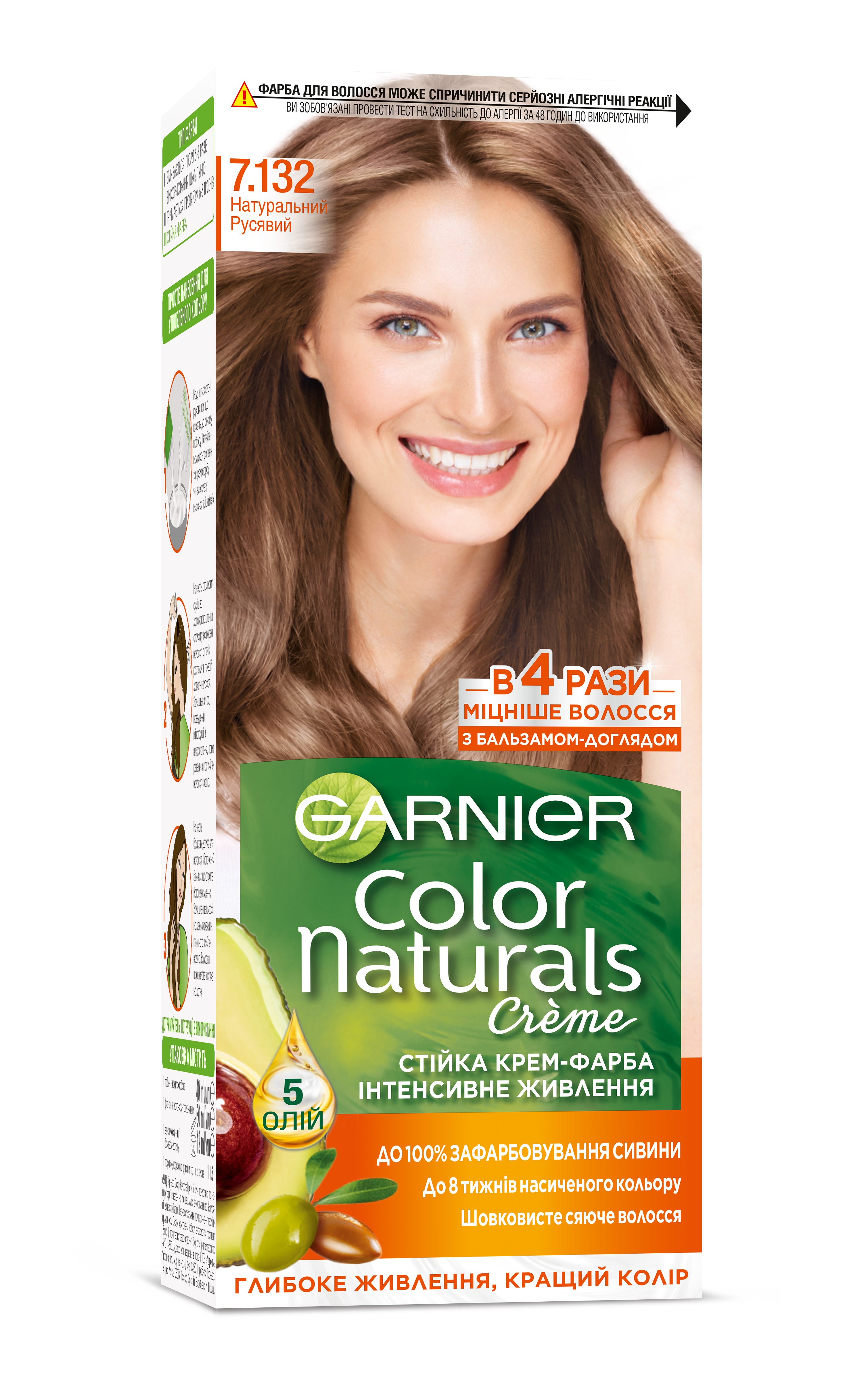 Фарба для волосся Garnier Color Naturals, відтінок 7.132 (Натуральний русявий), 110 мл (C5471701) - фото 1