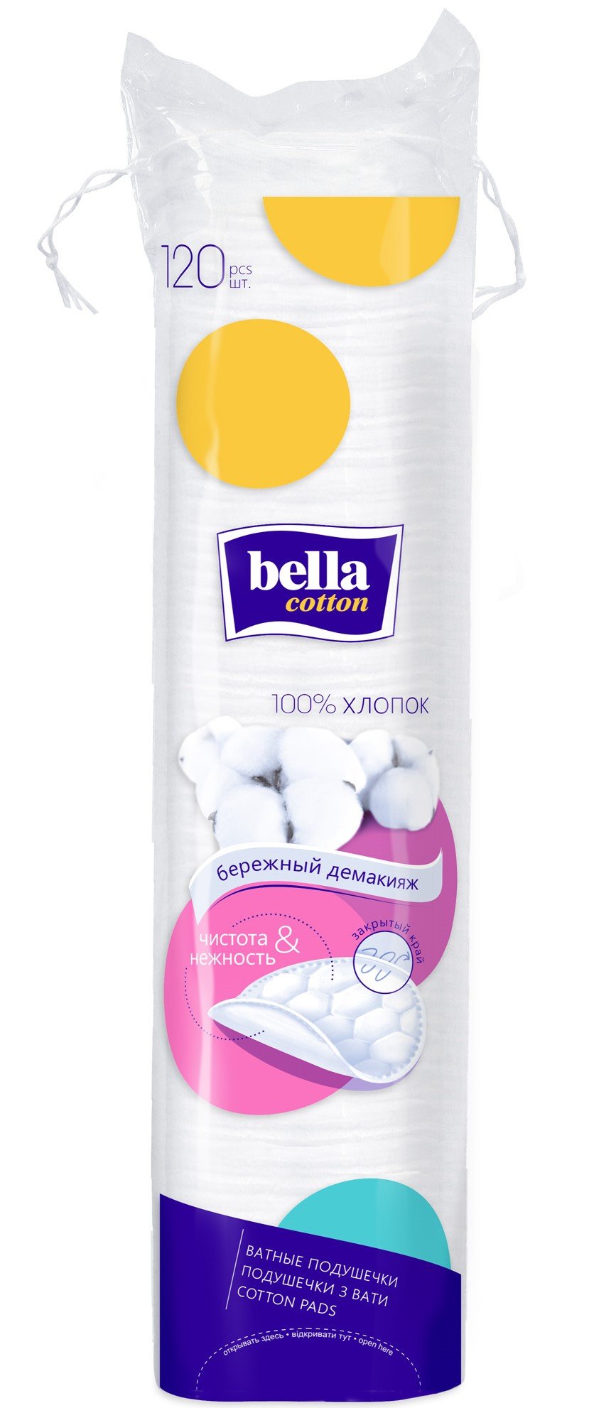 Ватні диски Bella Cotton, круглі, 120 шт. - фото 1