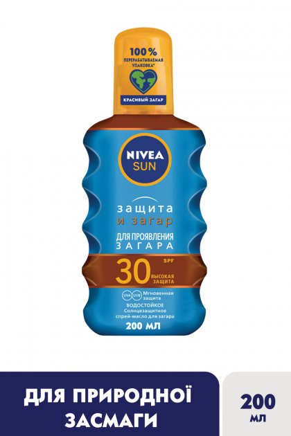 Сонцезахисний спрей-масло для засмаги Nivea Sun Захист і засмага, для прояву засмаги, SPF 30, 200 мл - фото 2