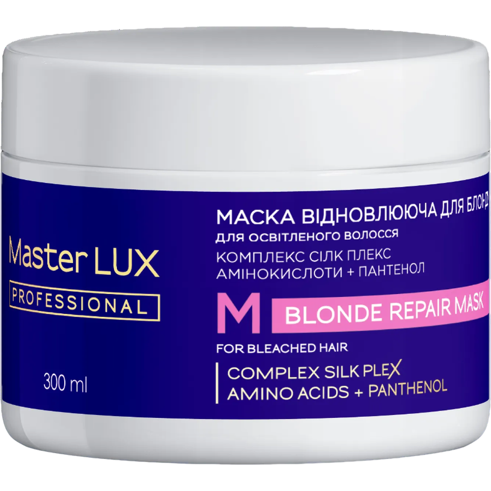 Восстанавливающая маска Master Lux Professional Blonde Repair для осветленных волос 300 мл - фото 1