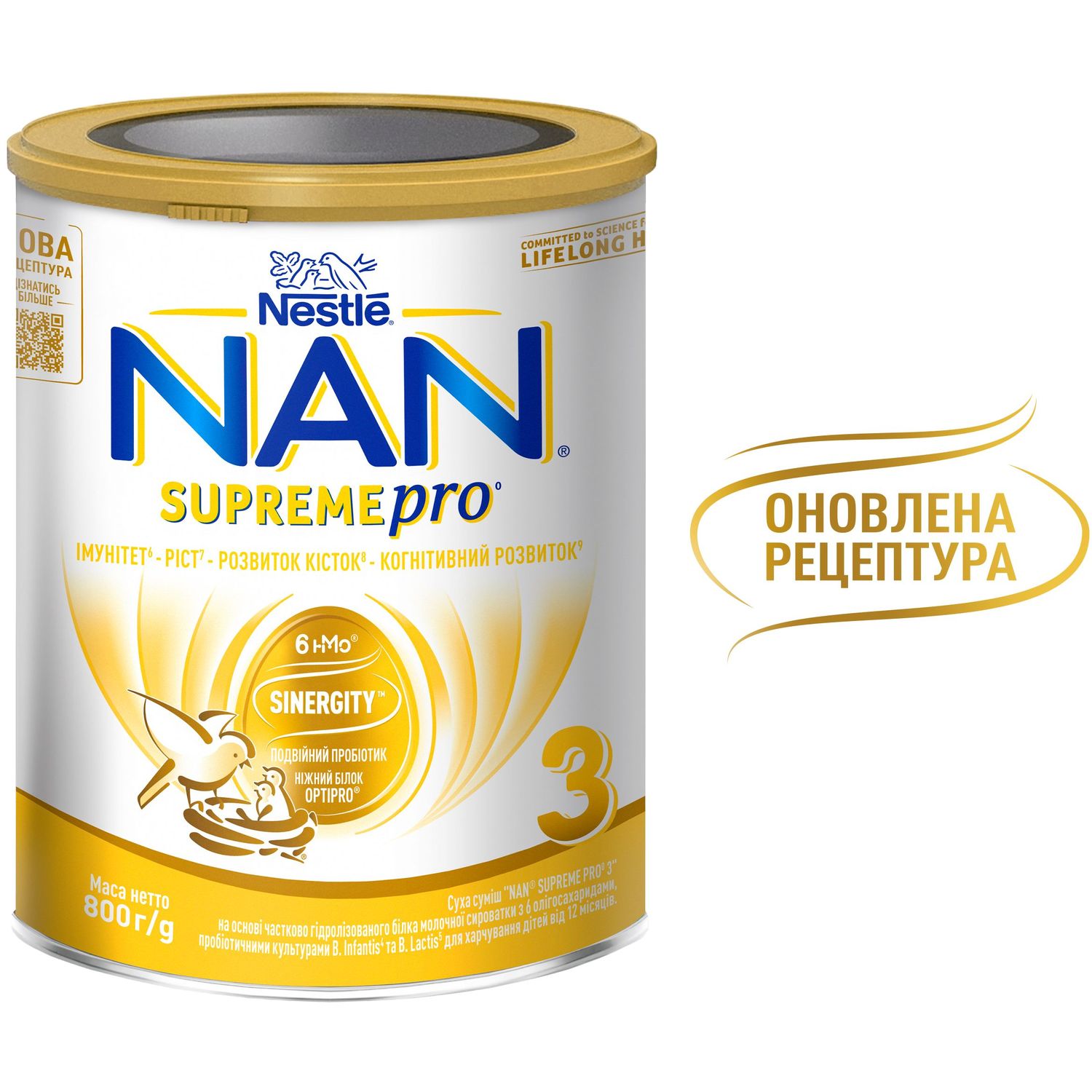 Суха суміш NAN 3 Supreme Pro з 6 олігосахаридами та подвійним пробіотиком для харчування дітей від 12 місяців 800 г - фото 5