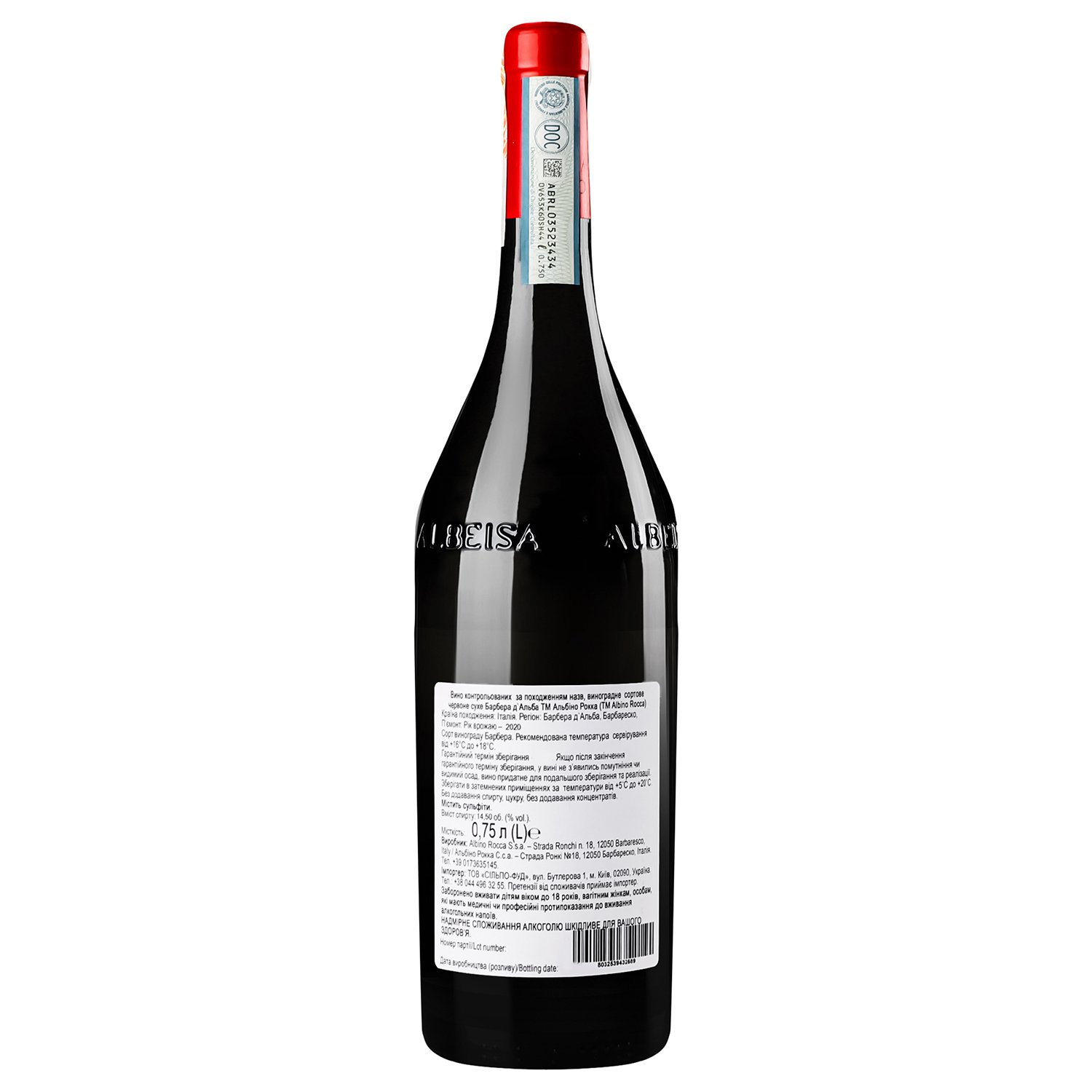 Вино Albino Rocca Barbera d'Alba, 14,5%, 0,75 л (757996) - фото 4