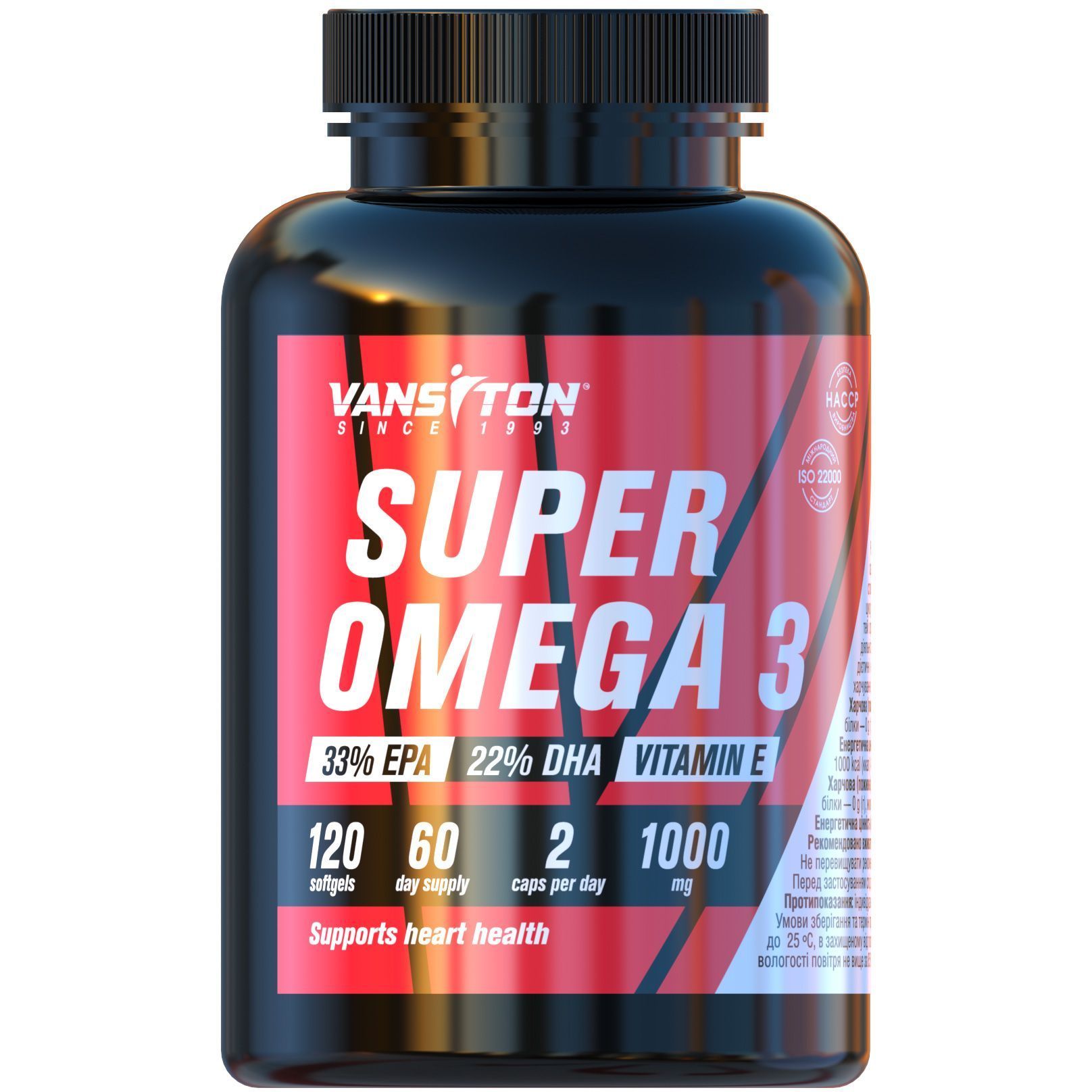 Супер Омега-3 Vansiton 120 капсул - фото 1