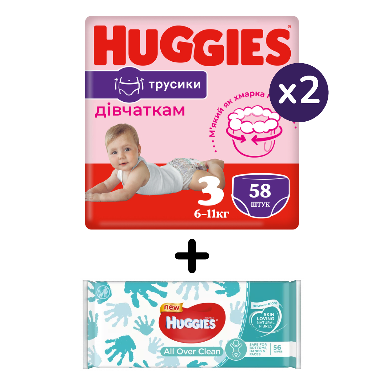 Набор Huggies: Подгузники-трусики для девочек Huggies Pants 3 (6-11 кг), 116 шт. (2 упаковки по 58 шт.) + Влажные салфетки Huggies All Over Clean, 56 шт. - фото 1