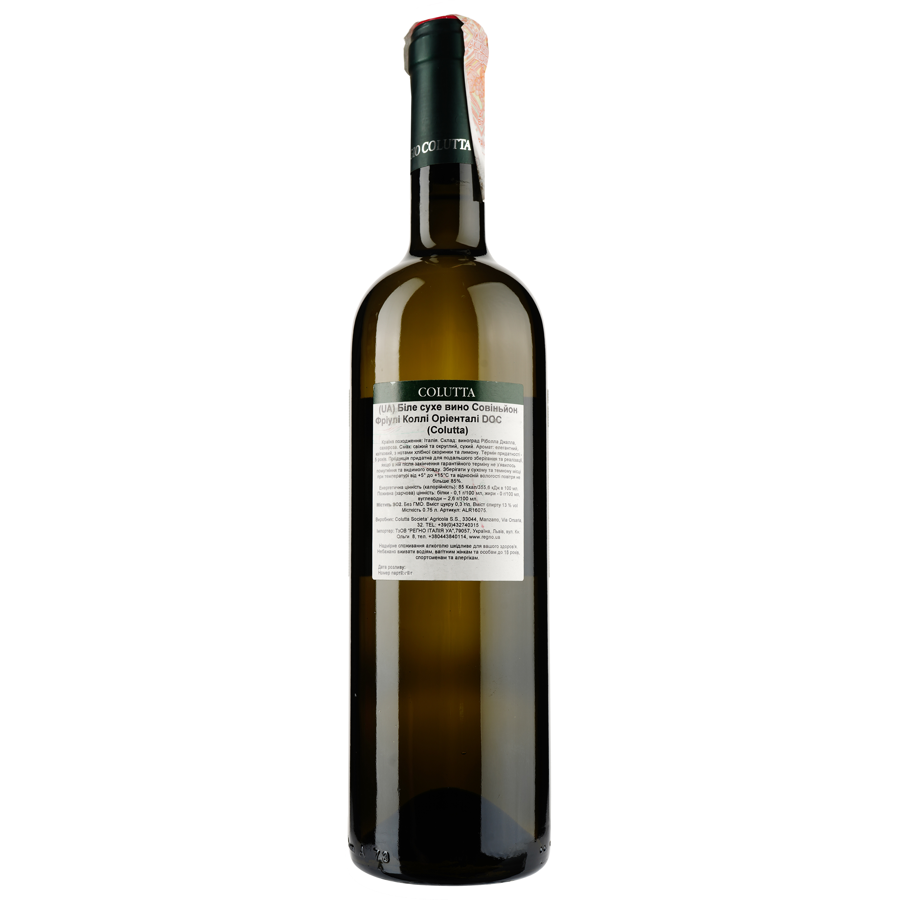 Вино Colutta Sauvignon Blanc, 13,5%, 0,75 л (ALR16075) - фото 2