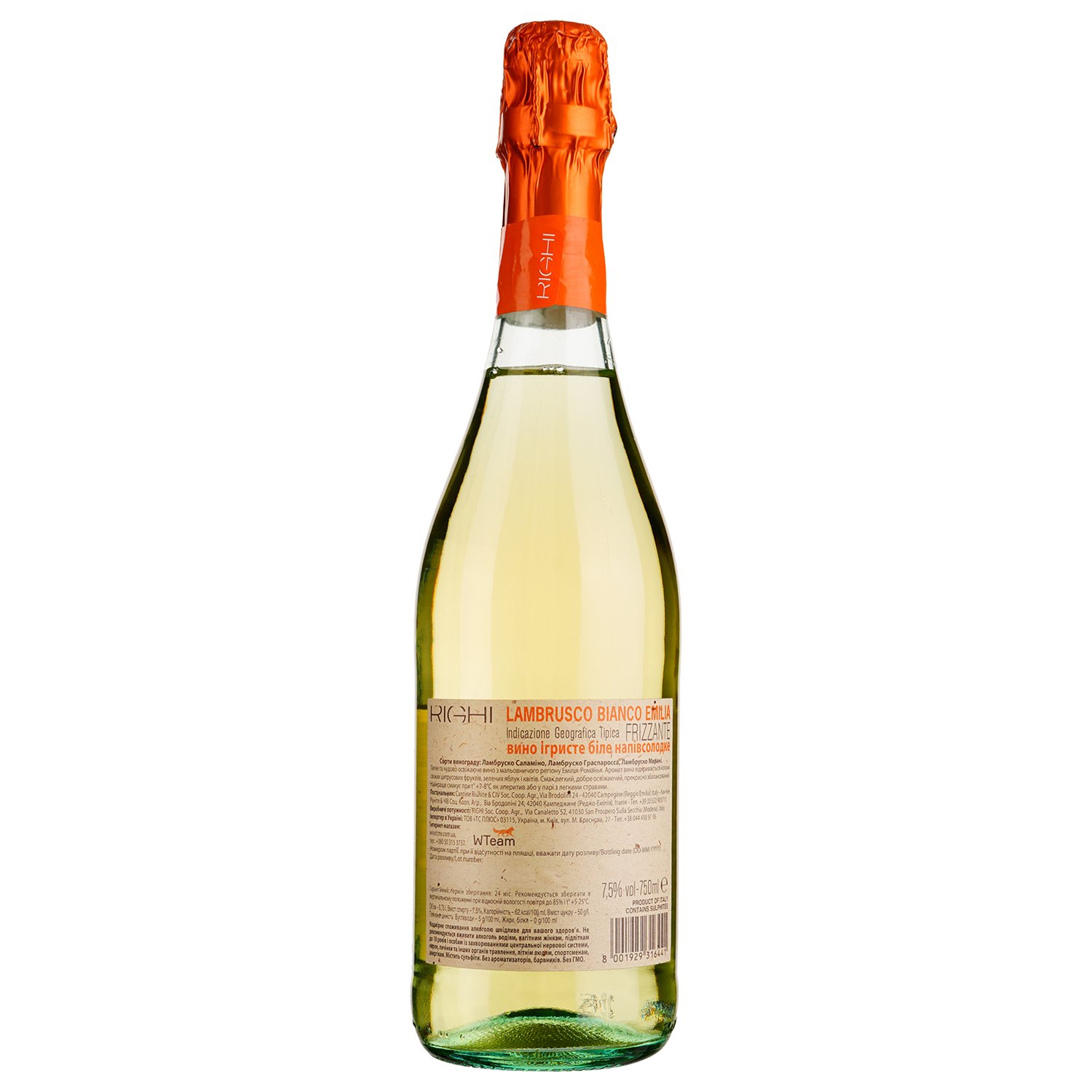 Игристое вино Righi Lambrusco Emilia IGT, белое, полусладкое, 7,5%, 0,75 л - фото 2