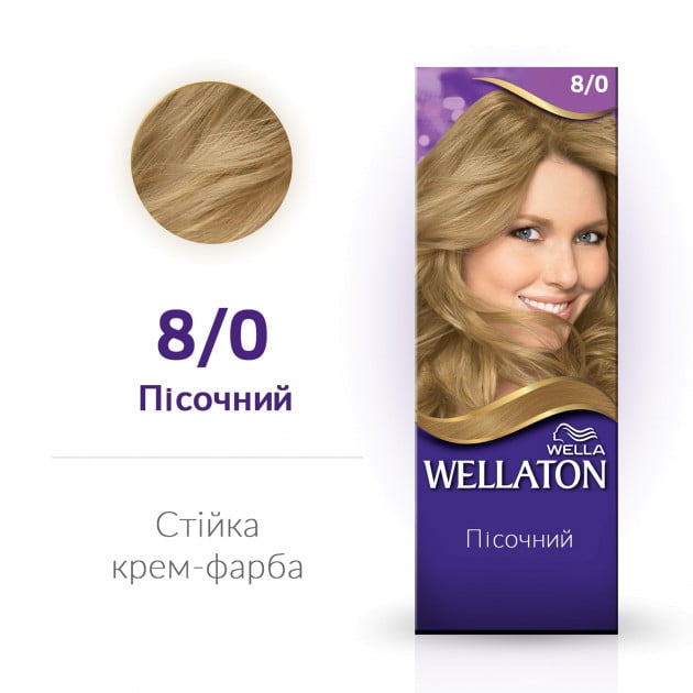 Стійка крем-фарба для волосся Wellaton, відтінок 8/0 (пісочний), 110 мл - фото 2
