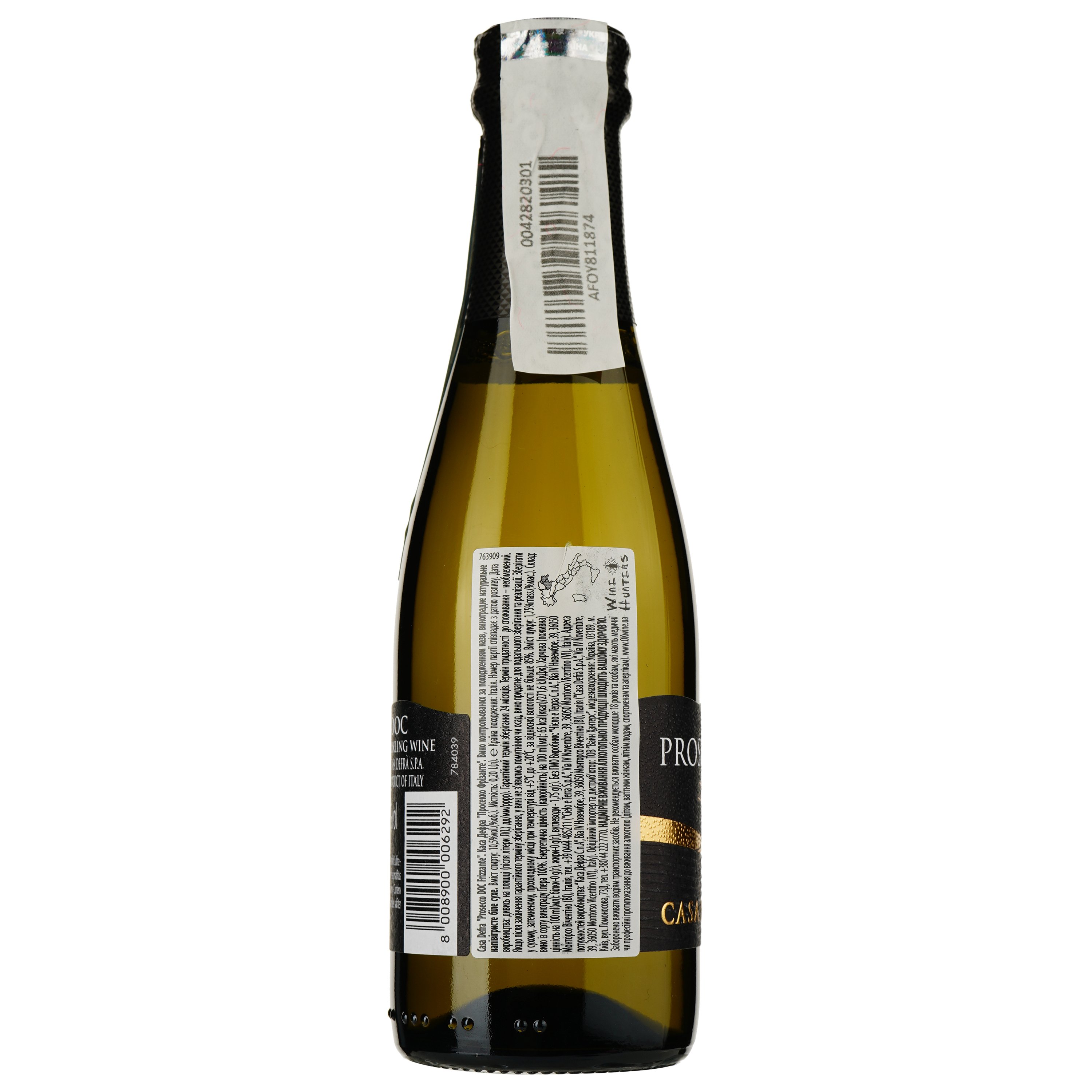 Игристое вино Casa Defra Prosecco Frizzante DOC, белое, сухое, 10,5%, 0,2 л - фото 2