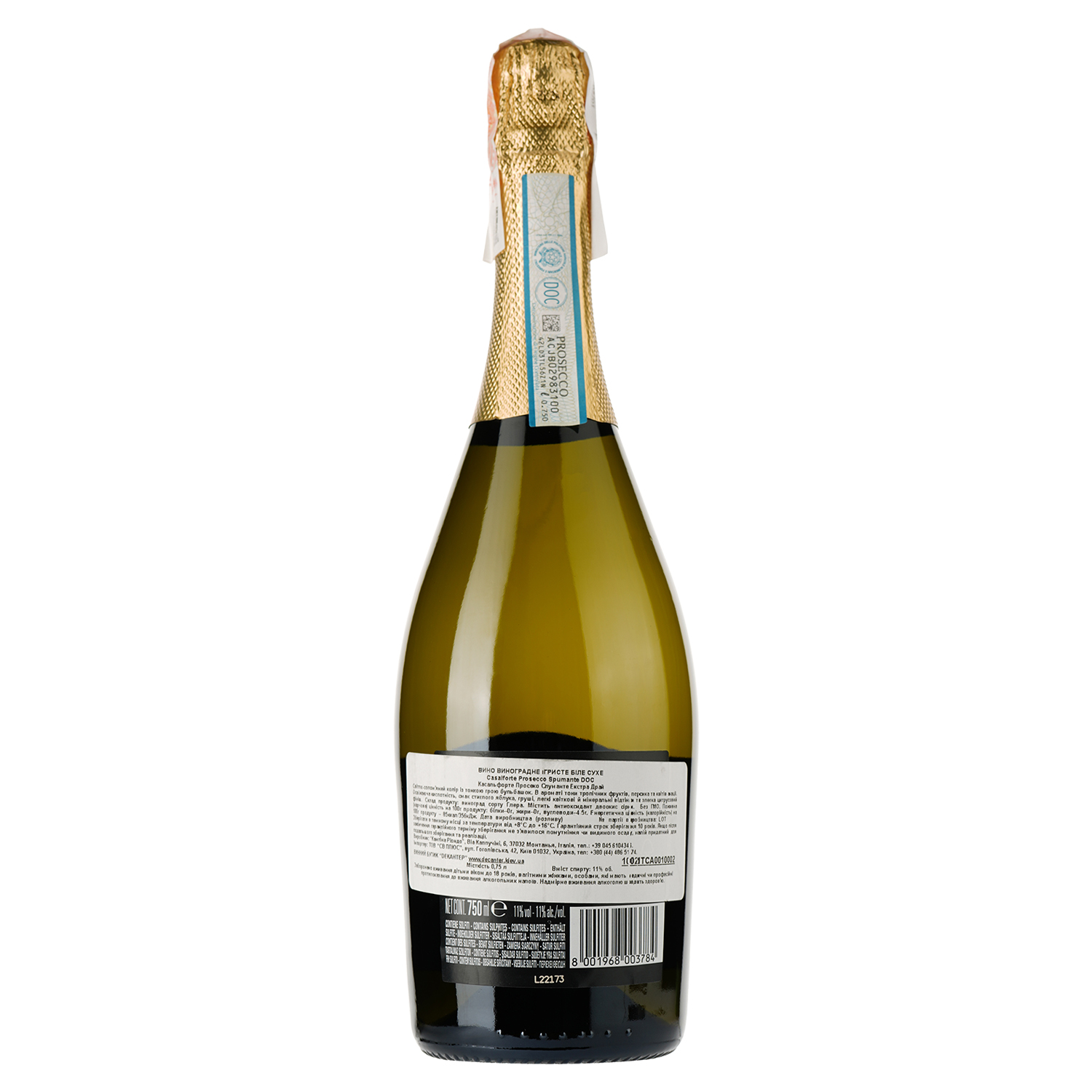Игристое вино Casalforte Prosecco Spumante Extra Dry DOC, белое, экстра драй, 0,75 л - фото 2