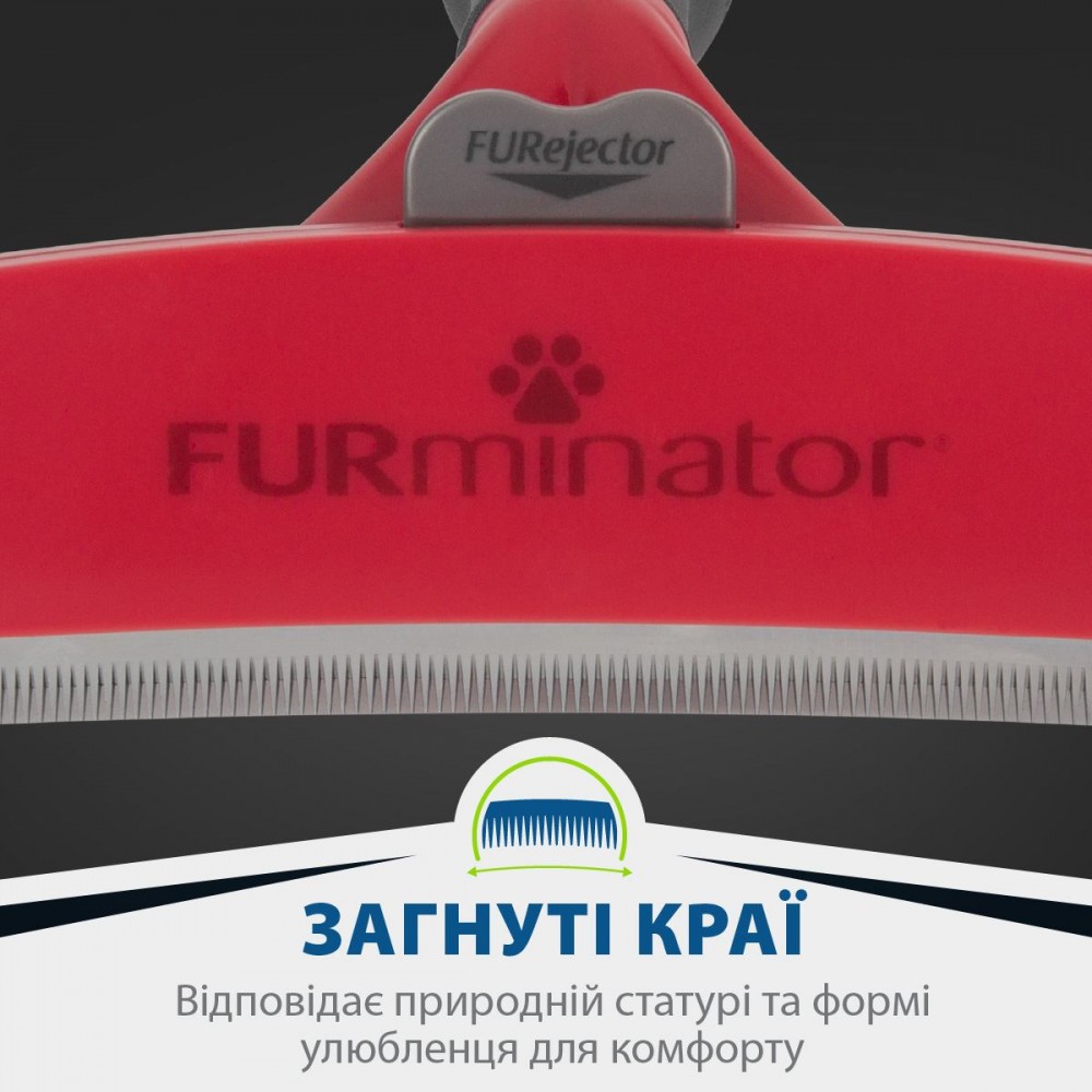 Фурминатор для собак с длинной шерстью FURminator Long Hair, размер ХL - фото 3