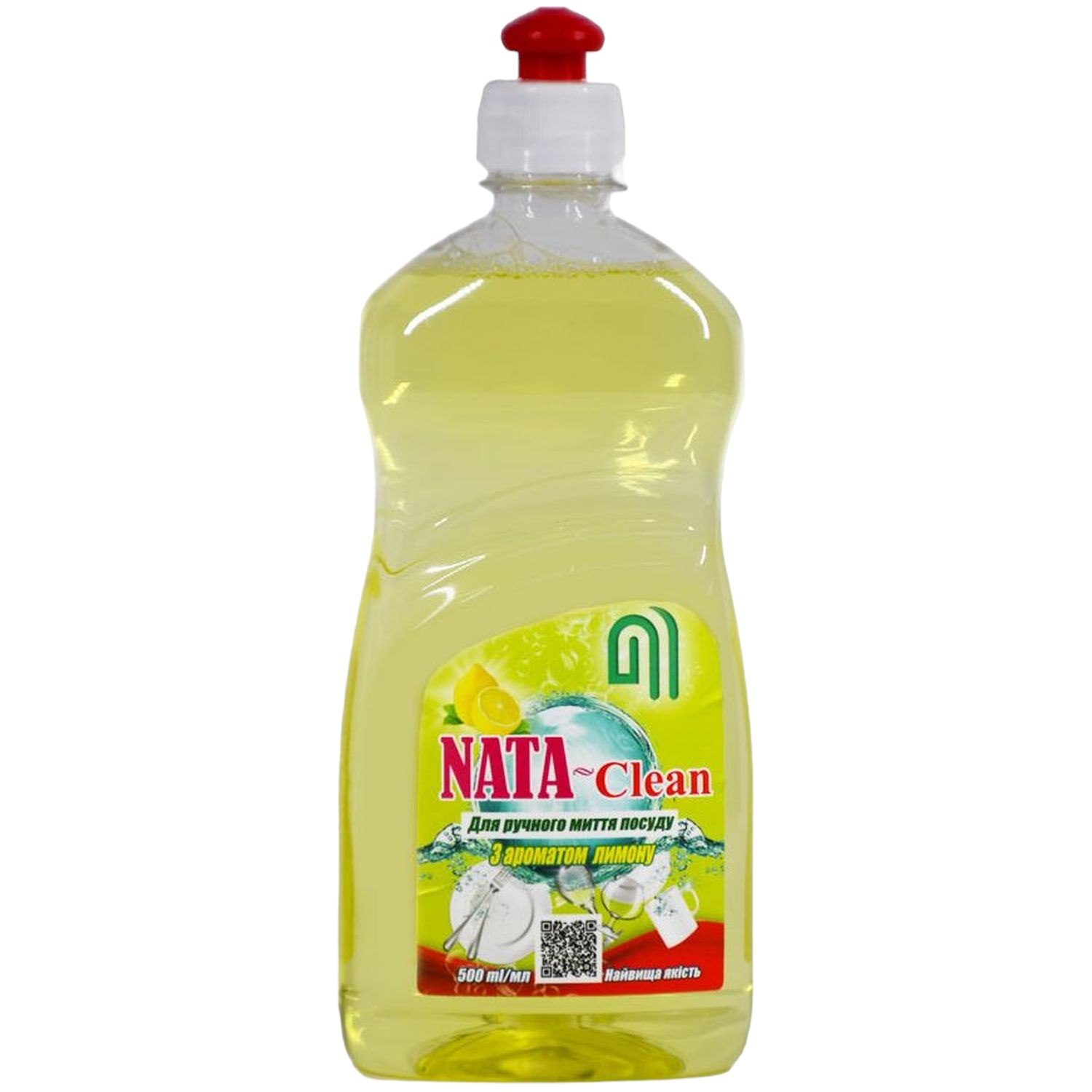 Средство для ручного мытья посуды Nata-Clean с ароматом лимона, 500 мл - фото 1