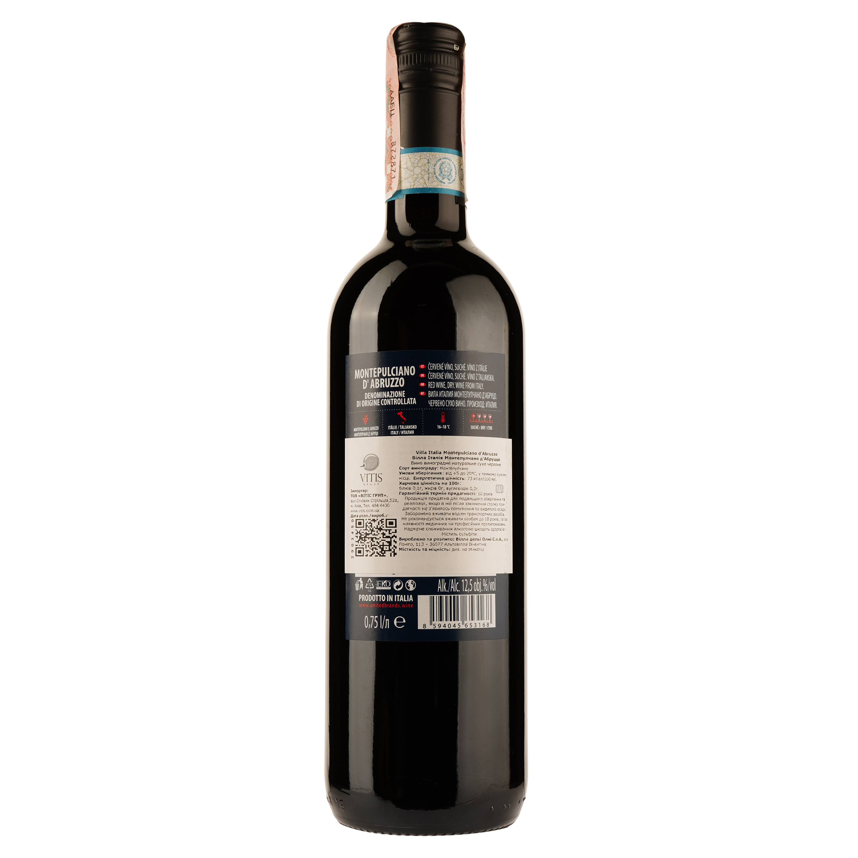 Вино Villa Italia Montepulciano Abruzzo, червоне, сухе, 0,75 л - фото 2
