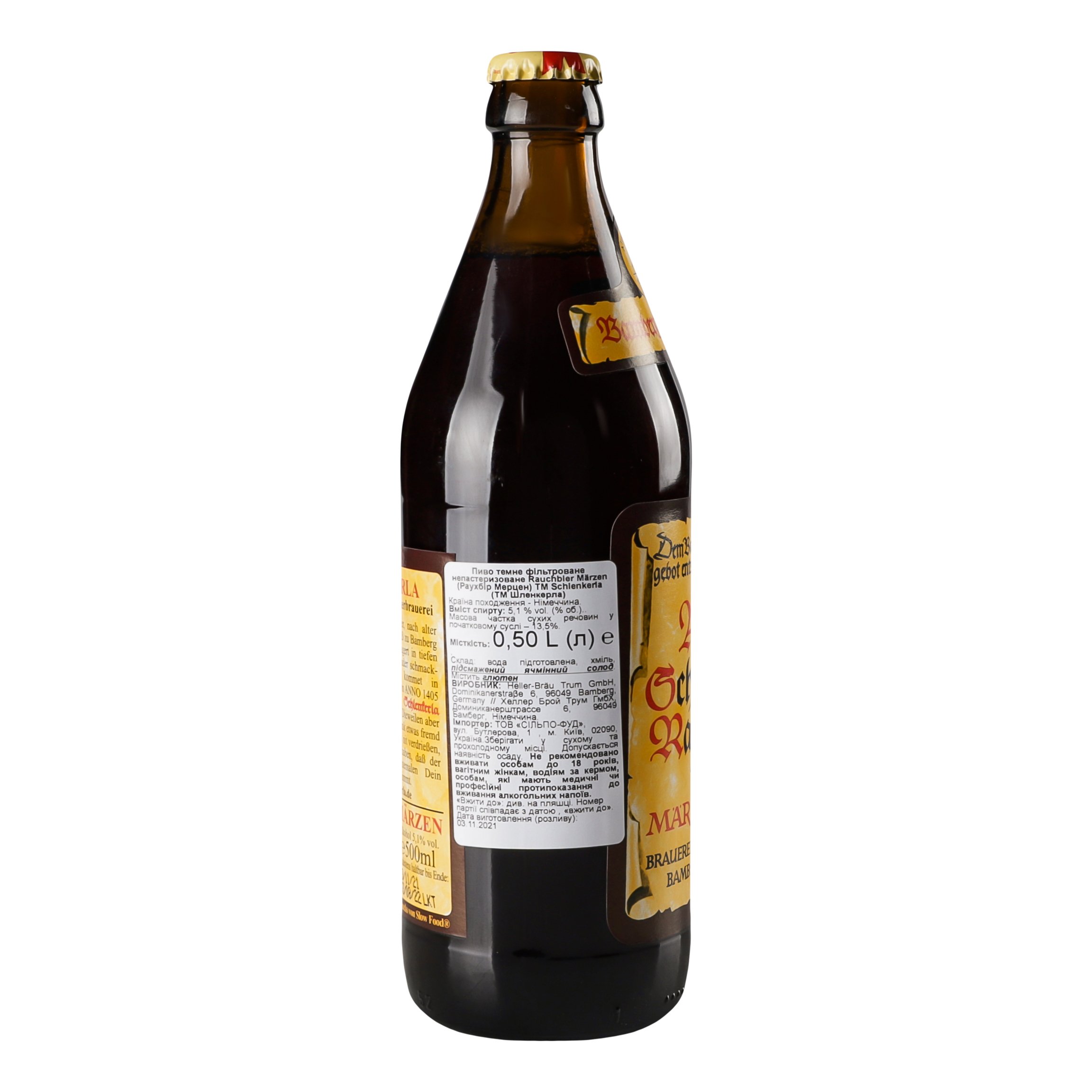 Пиво Schlenkerla Rauchbier Marzen темне фільтроване, 5,1%, 0,5 л (458487) - фото 3
