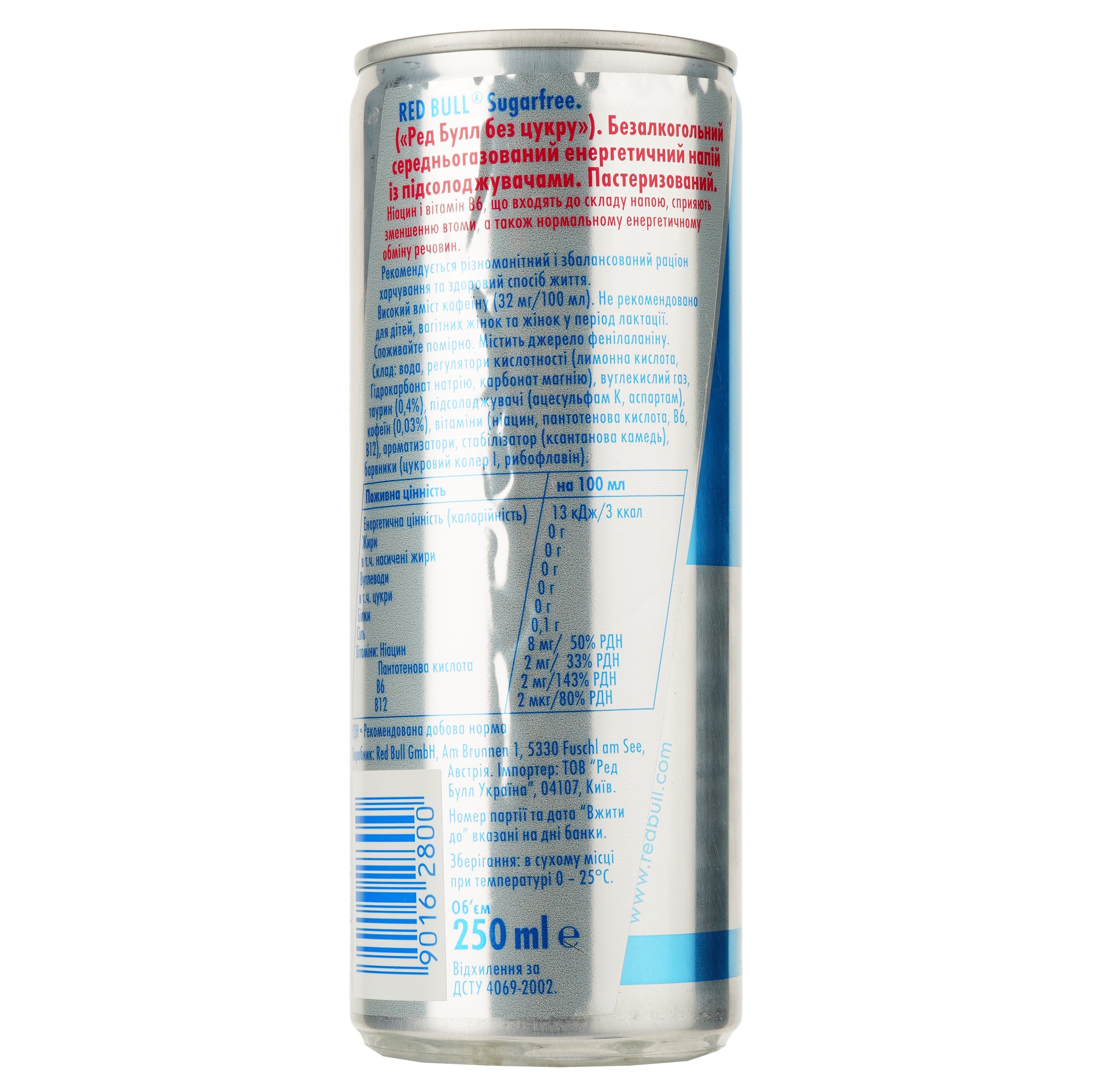 Енергетичний напій Red Bull без цукру 250 мл - фото 2