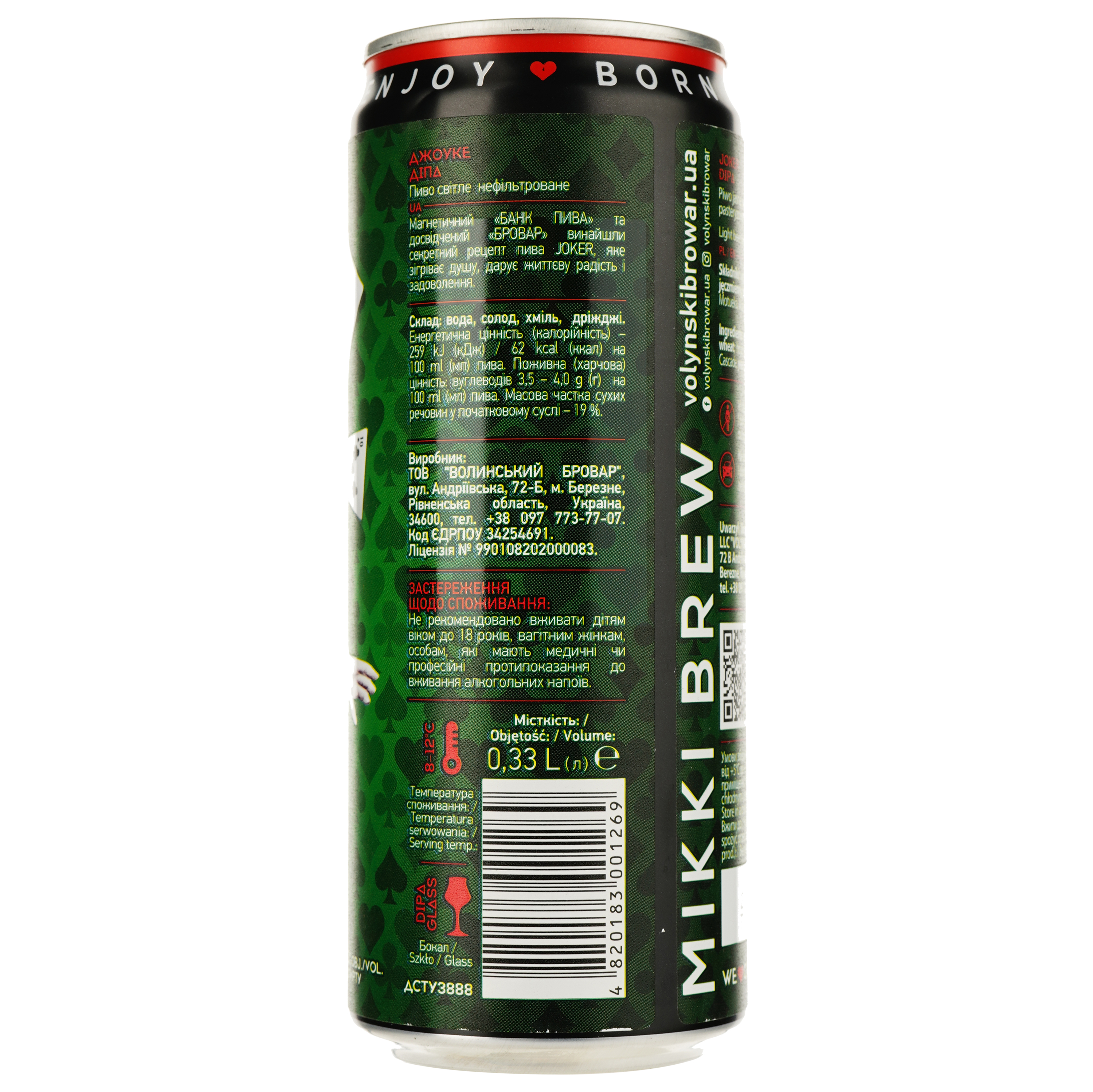 Пиво Mikki Brew Joker, светлое, нефильтрованное, 8%, ж/б, 0,33 л - фото 2